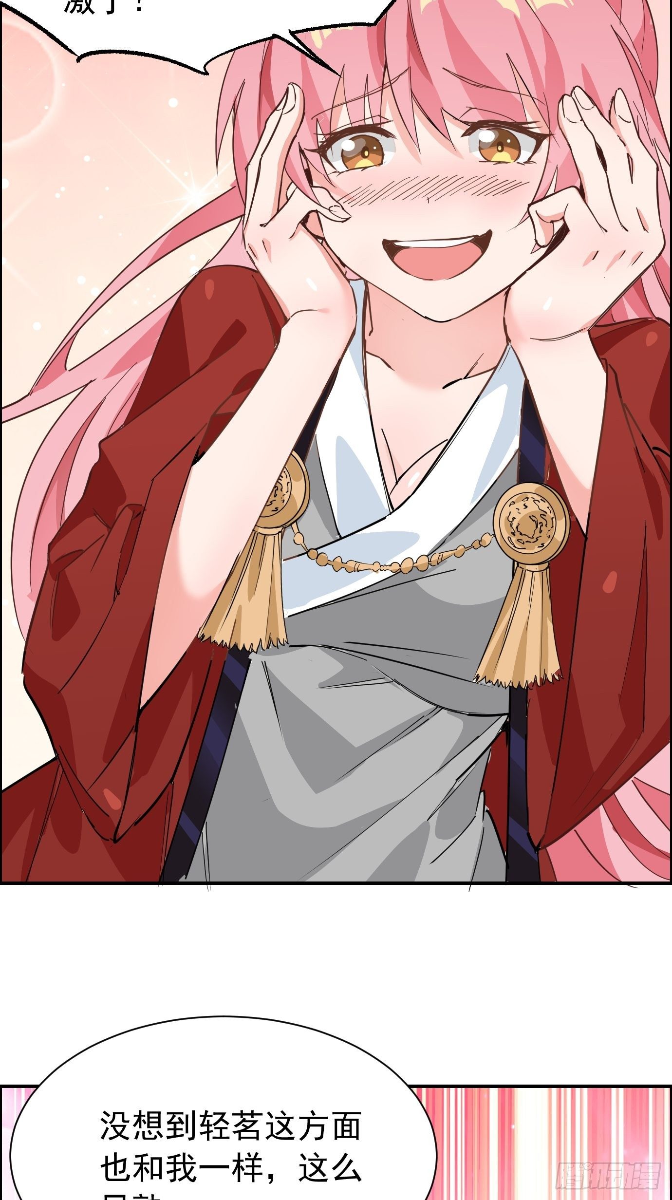 第九话：我女儿像我！25