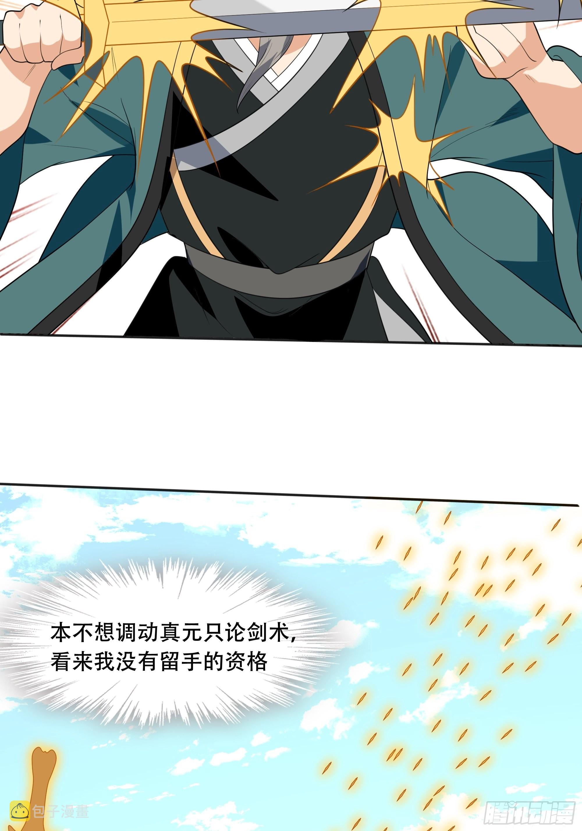 第四十六话：证明11