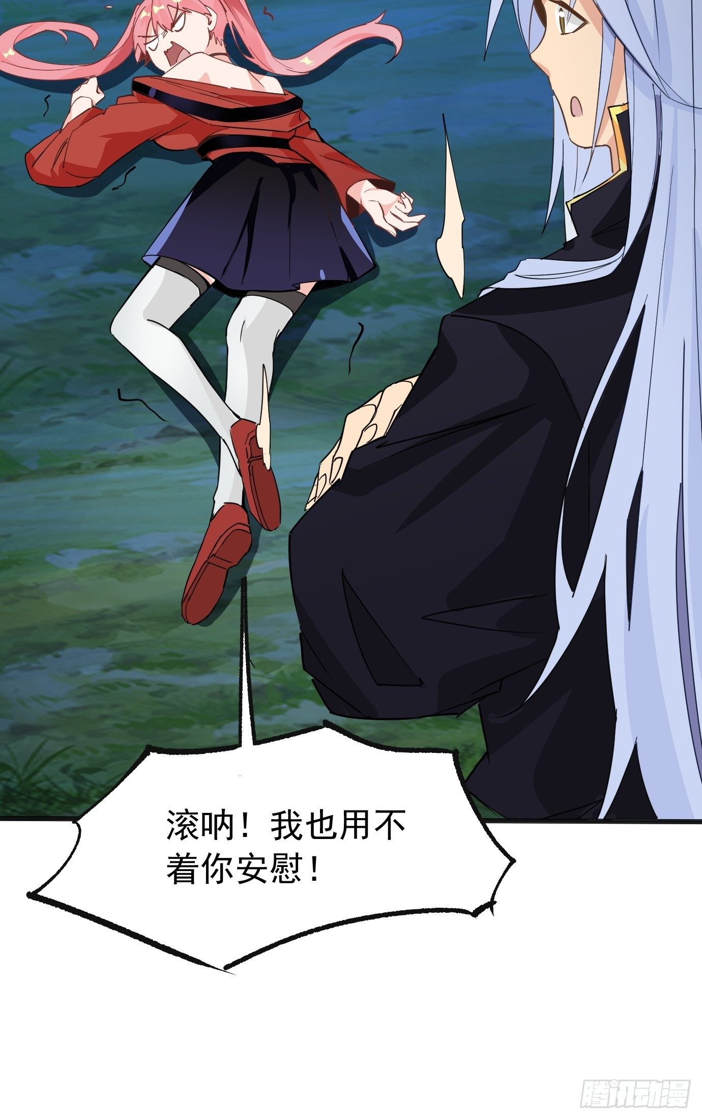 第八话：突破！20