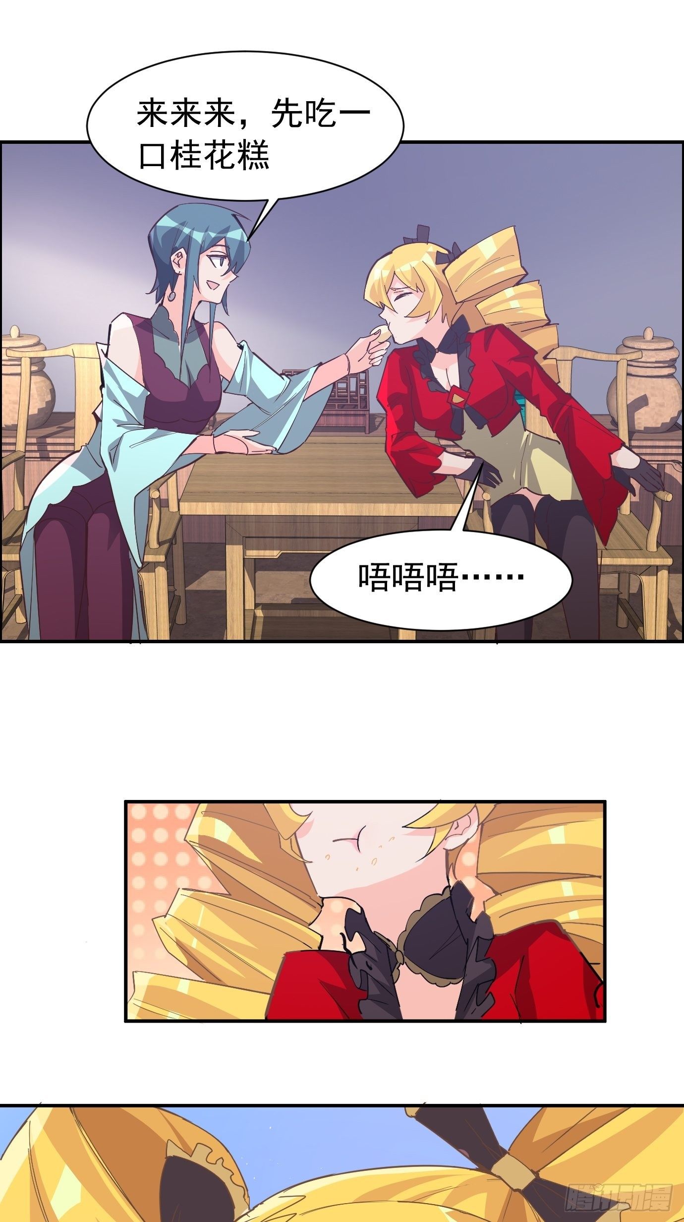 第三十六话：脑内剧场45