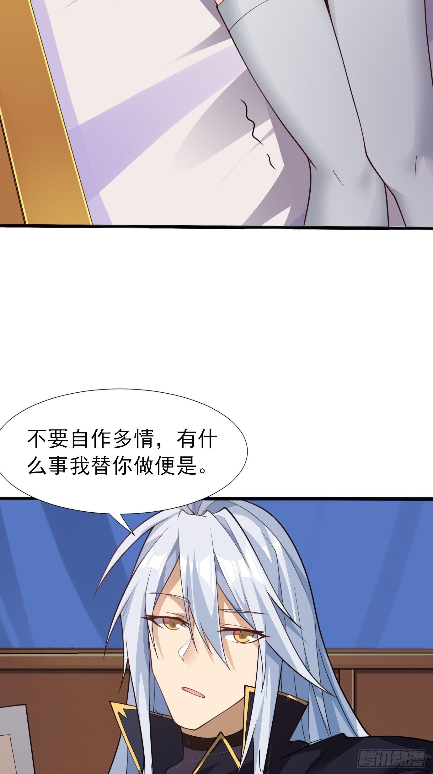 第三十七话：多喝热水29
