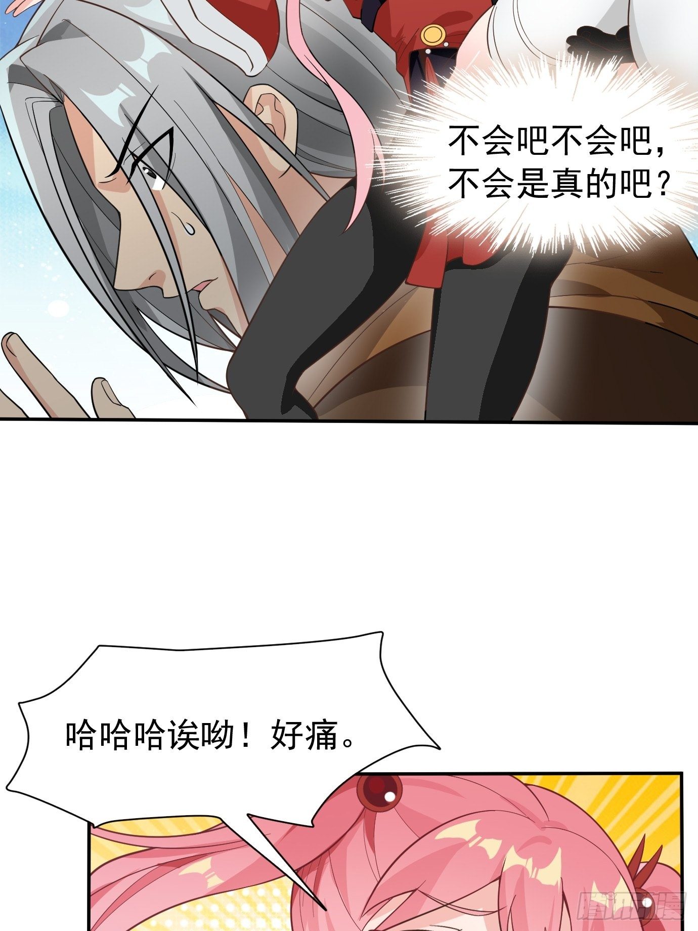 第十五话：画面丢失36