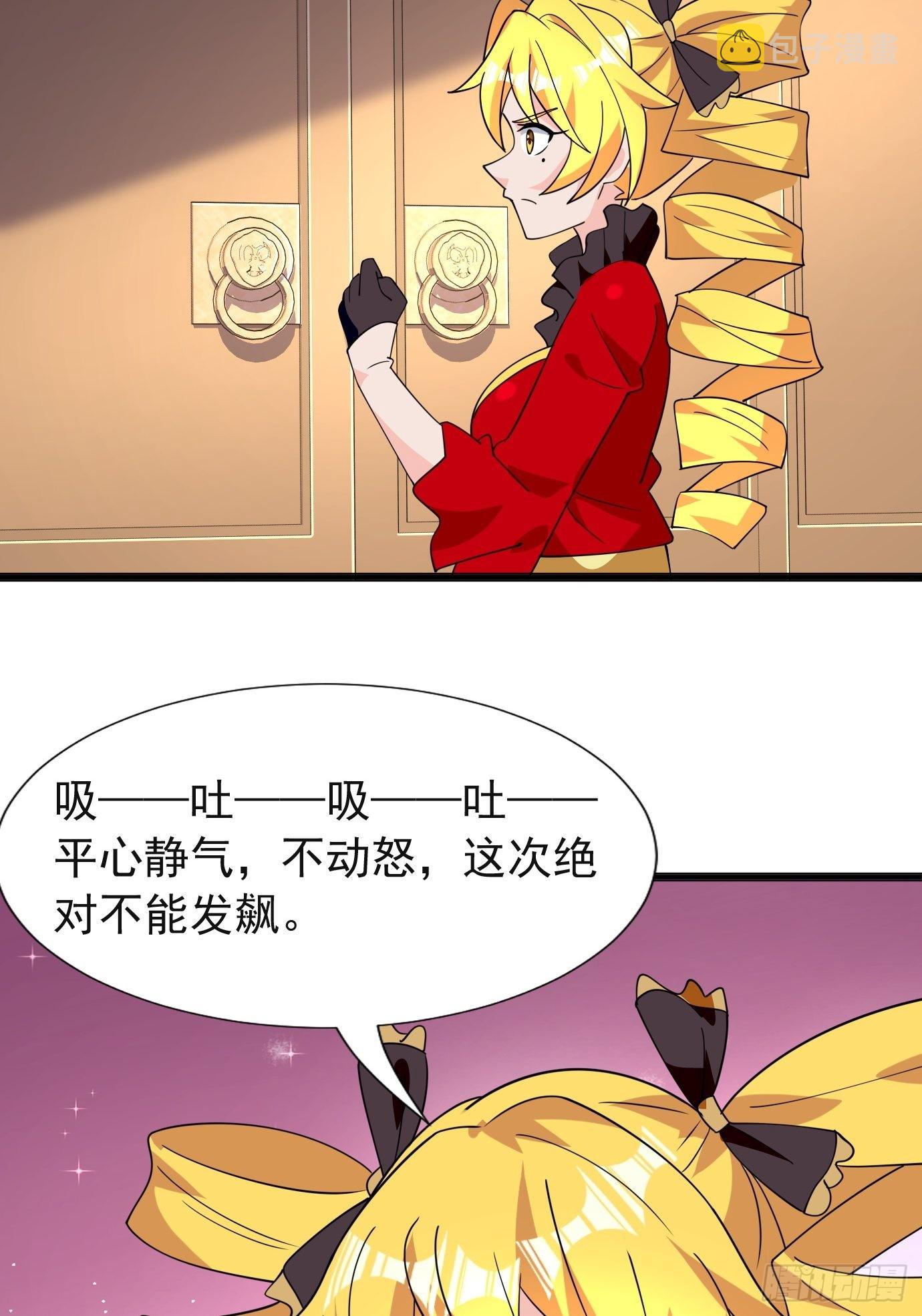 第四十四话：亲子（？）交流9