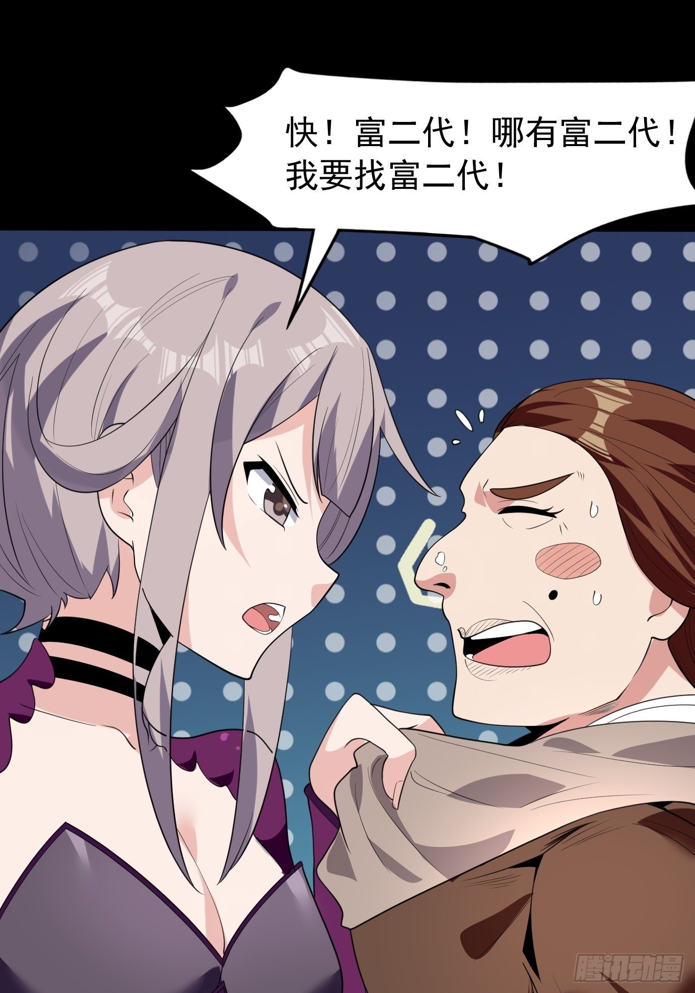 第四十二话：少女心事18