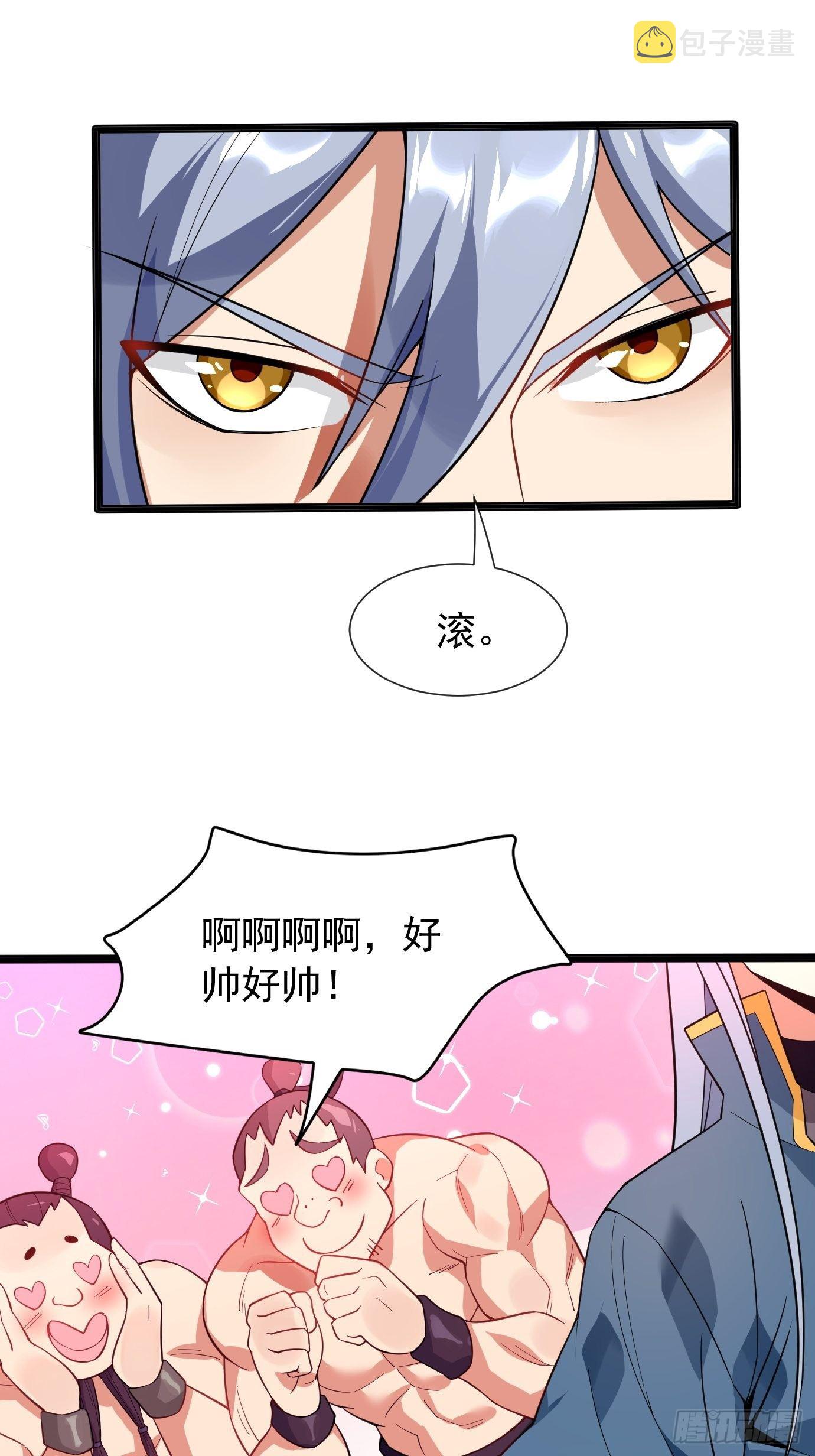 第十四话：幻剑术22