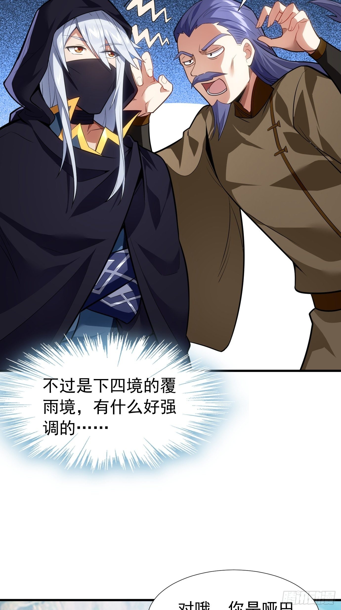 第二十四话：抄书！17