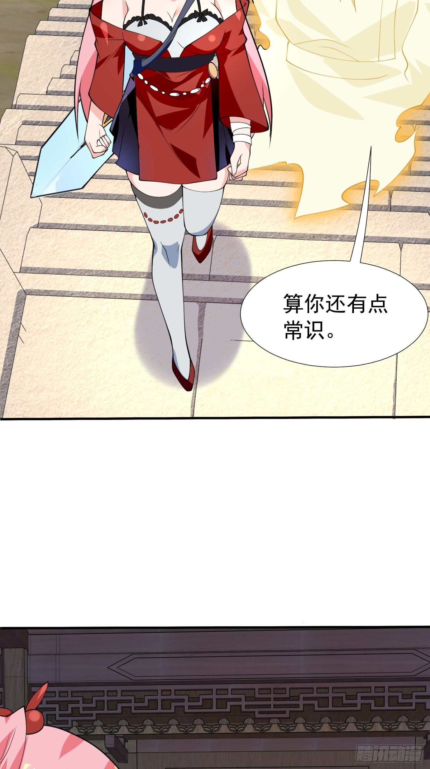第四十一话：再访互助会31