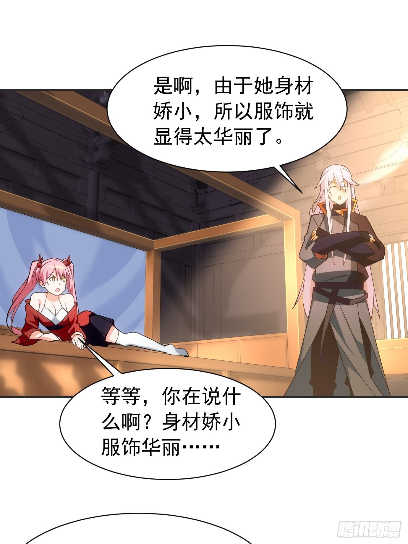 第三十六话：脑内剧场25