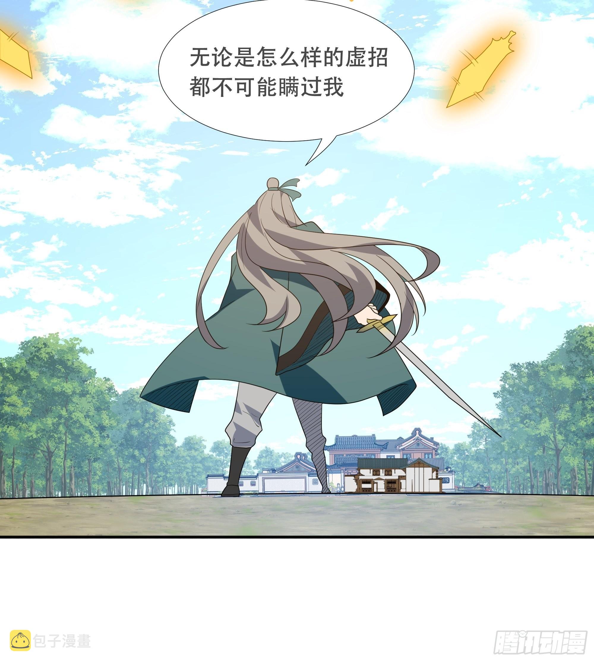 第四十六话：证明5