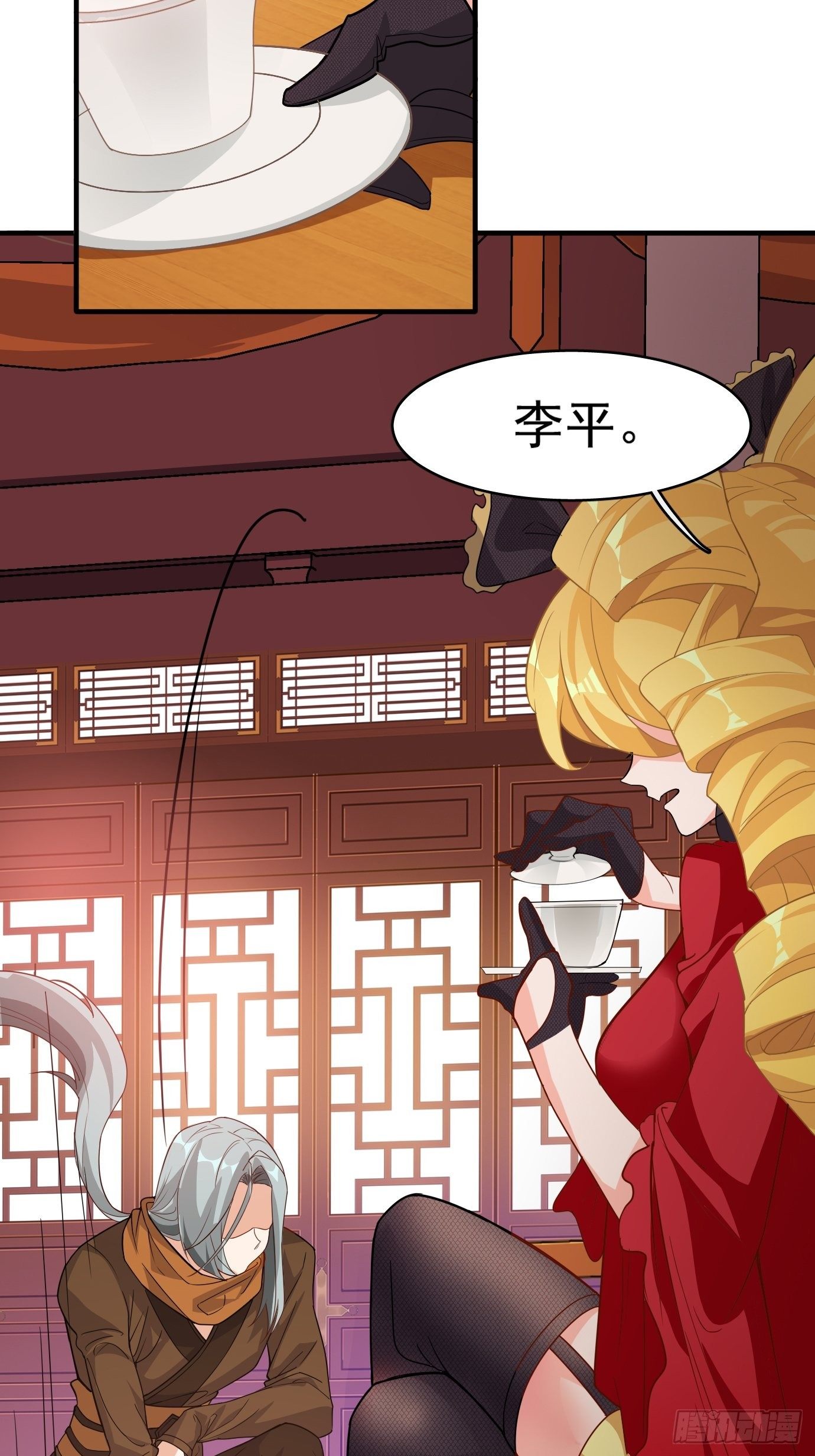 第六话：把身体交给我吧！63