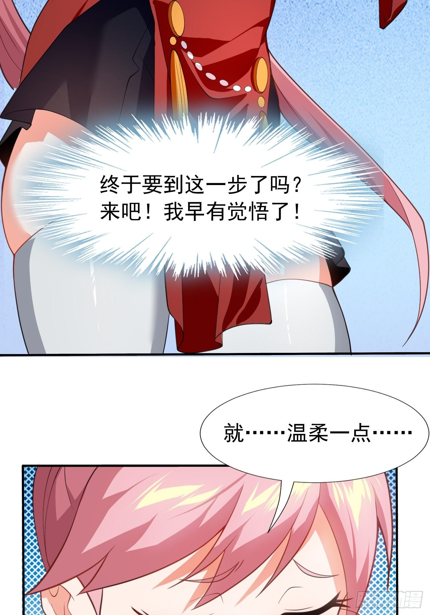 第二十七话：剑中世界40