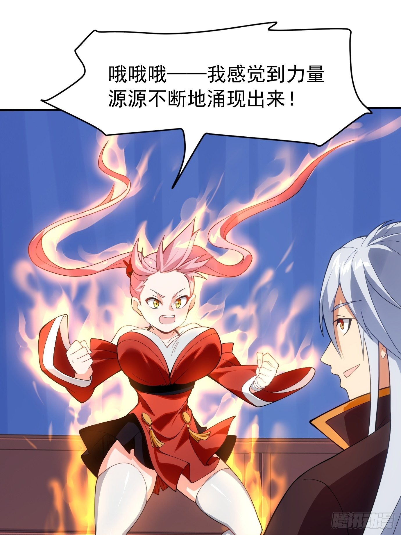第二十九话：监护人出手9