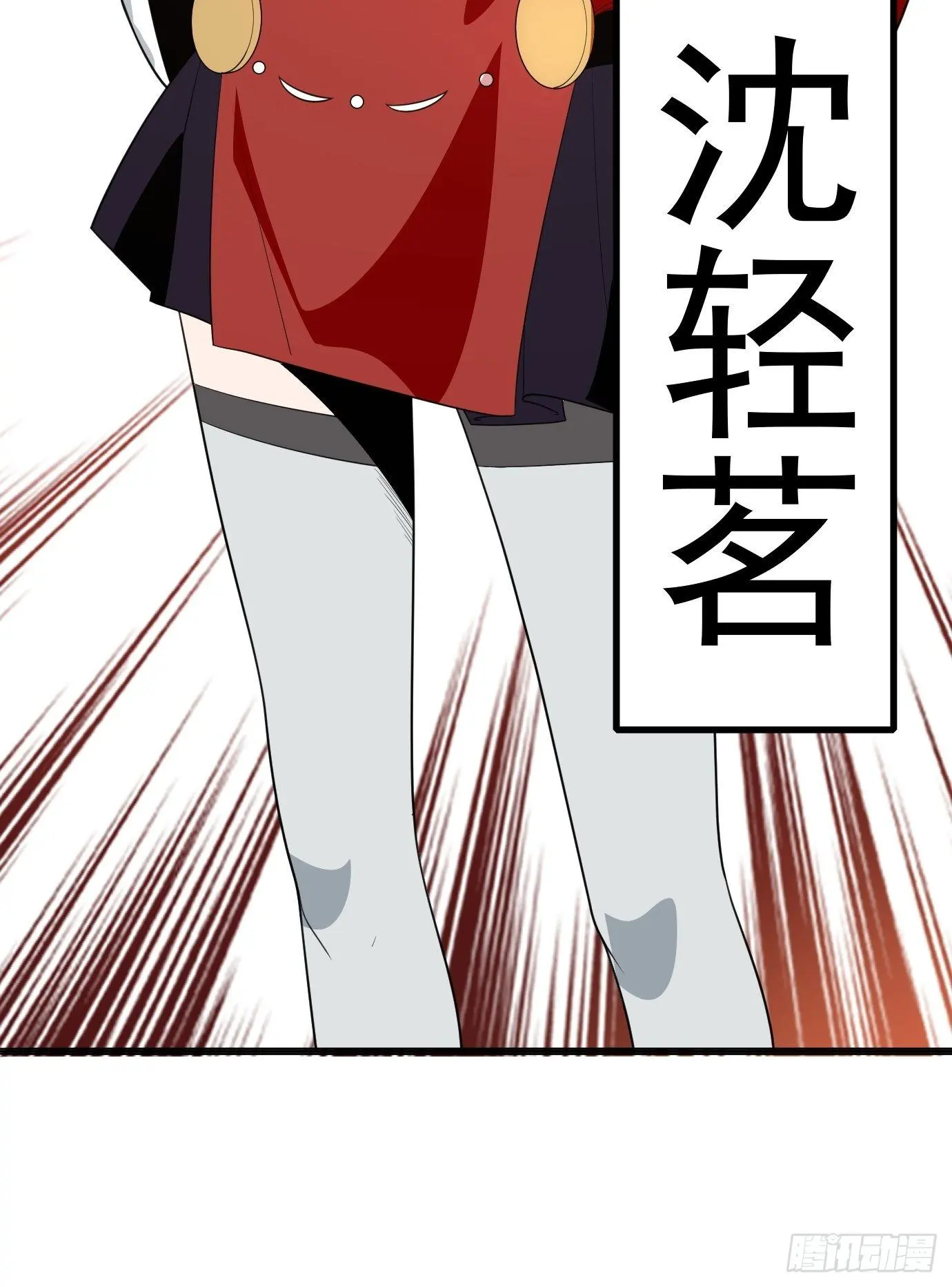 第四十三话：终于自由了！30