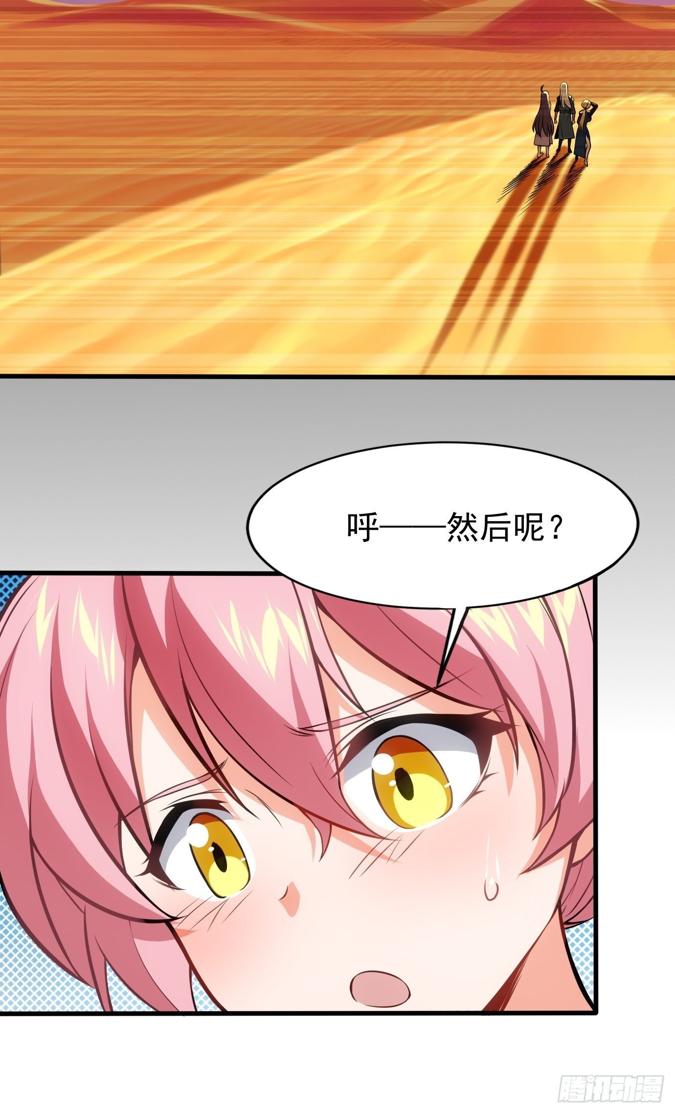 第三十八话：修补关系5