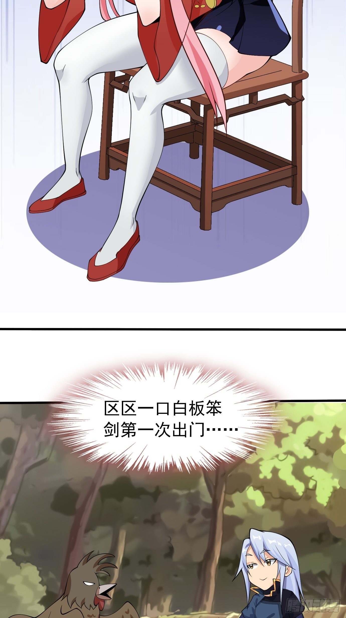 第二十六话：这个钱还要不要吧！12