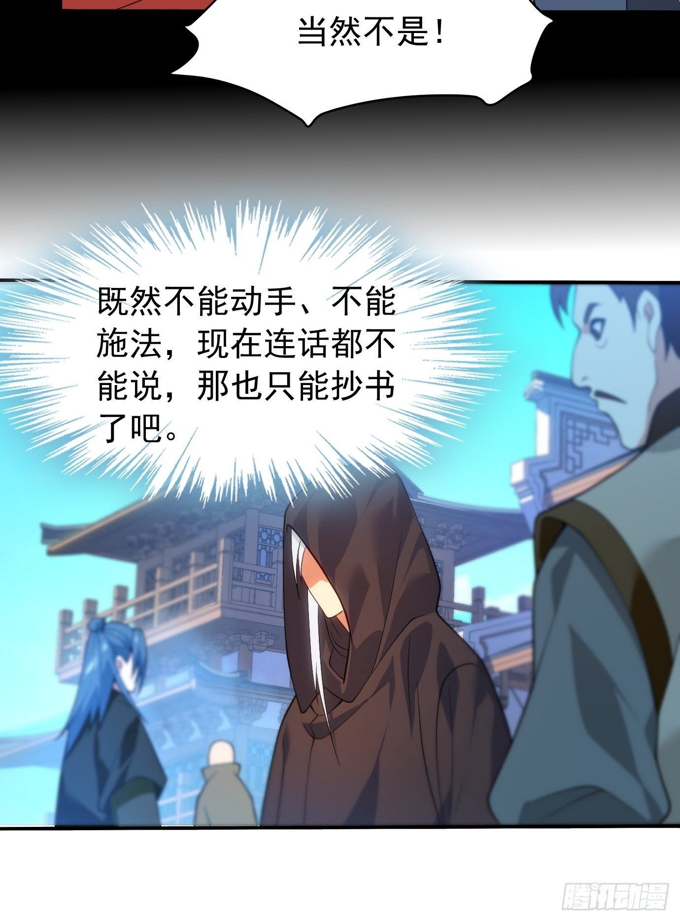 第二十三话：奇葩任务33