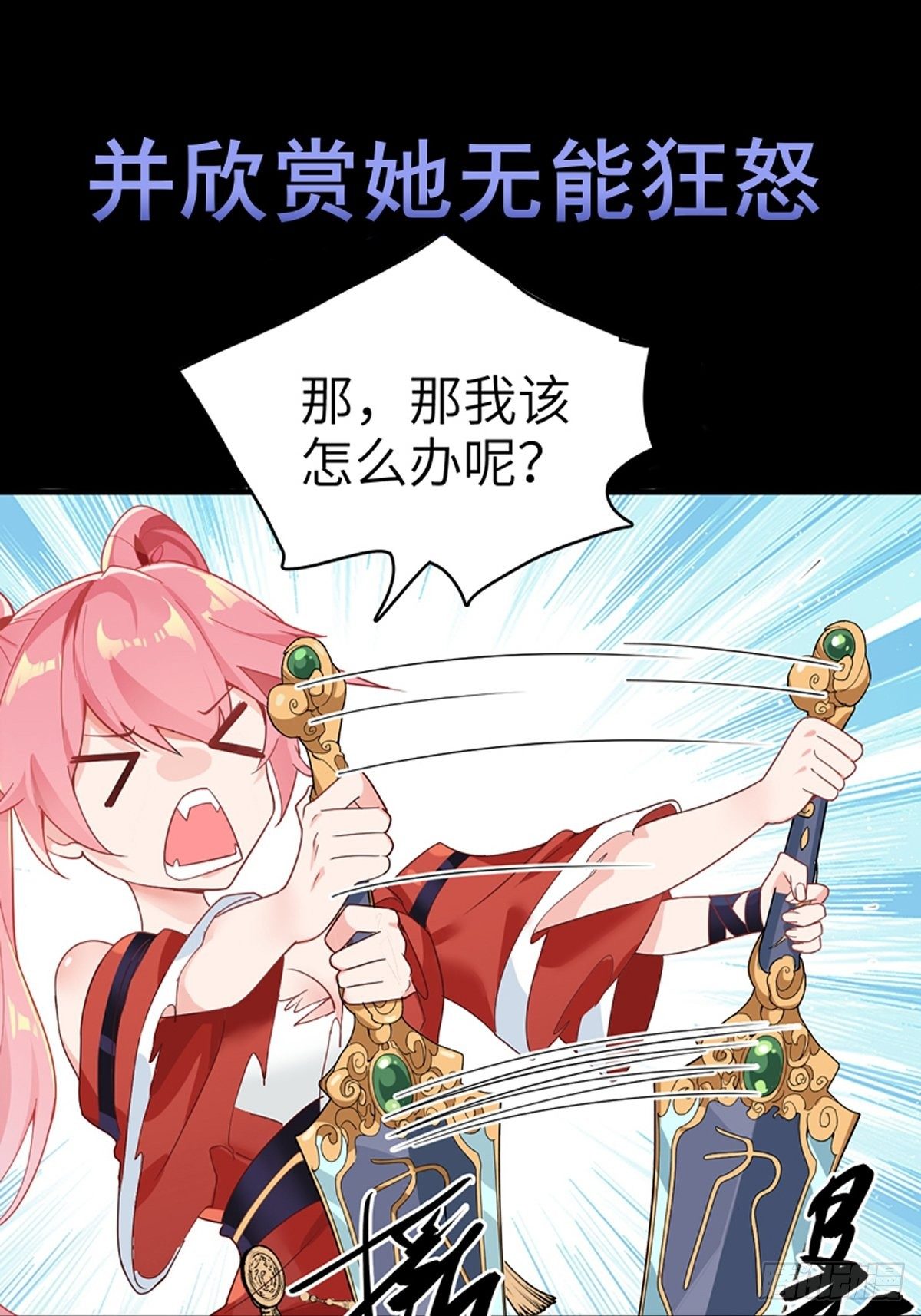 预告14