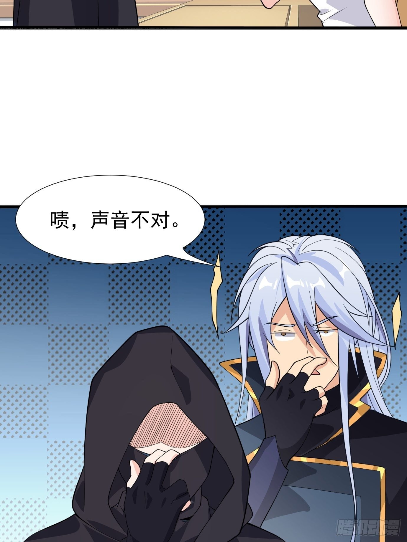 第二十三话：奇葩任务18