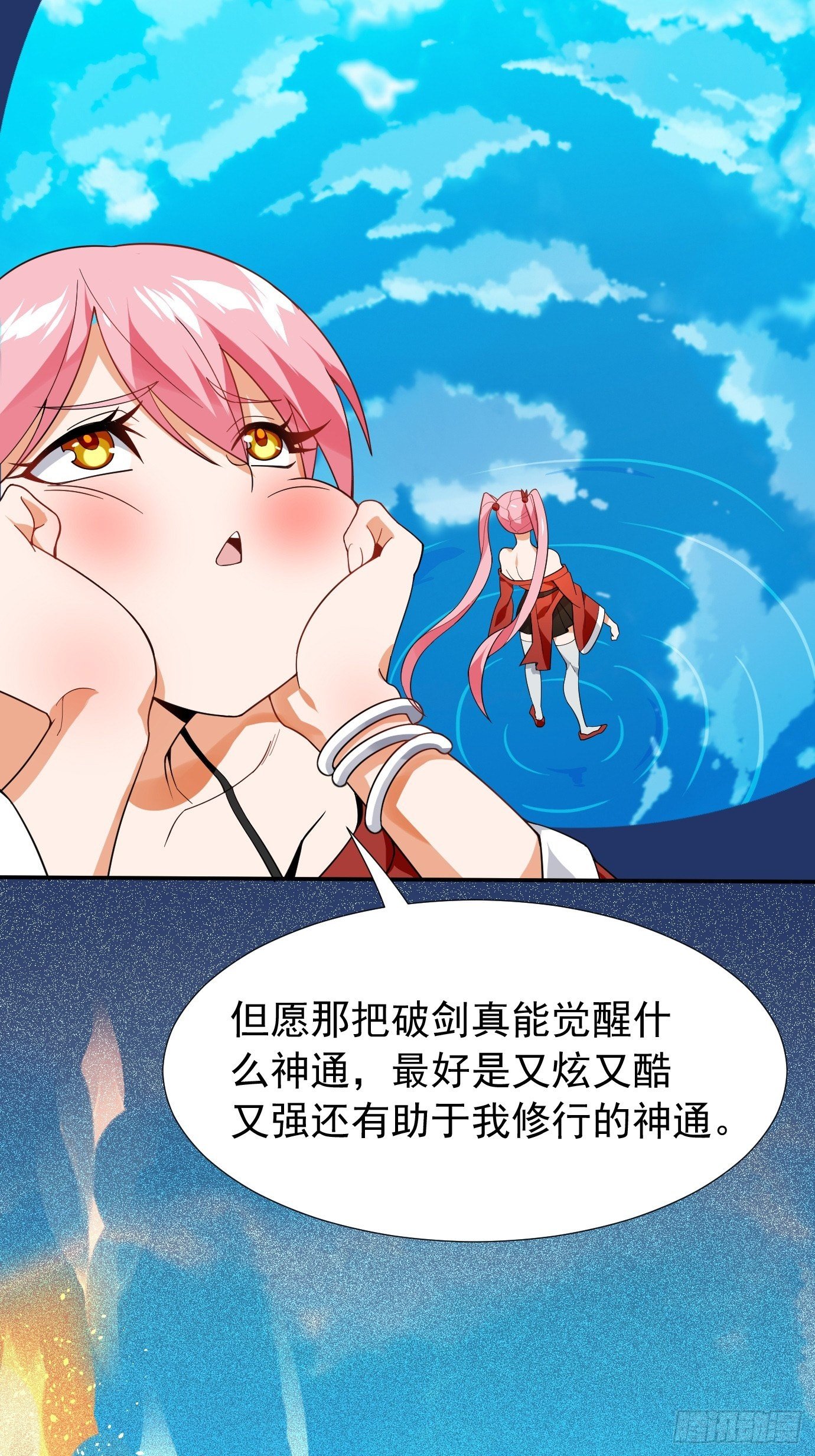 第十五话：画面丢失7