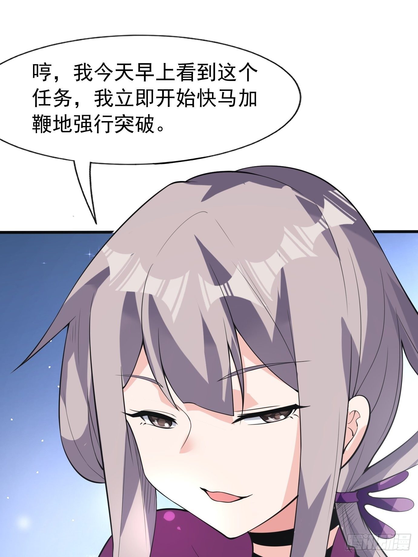 第四十二话：少女心事7