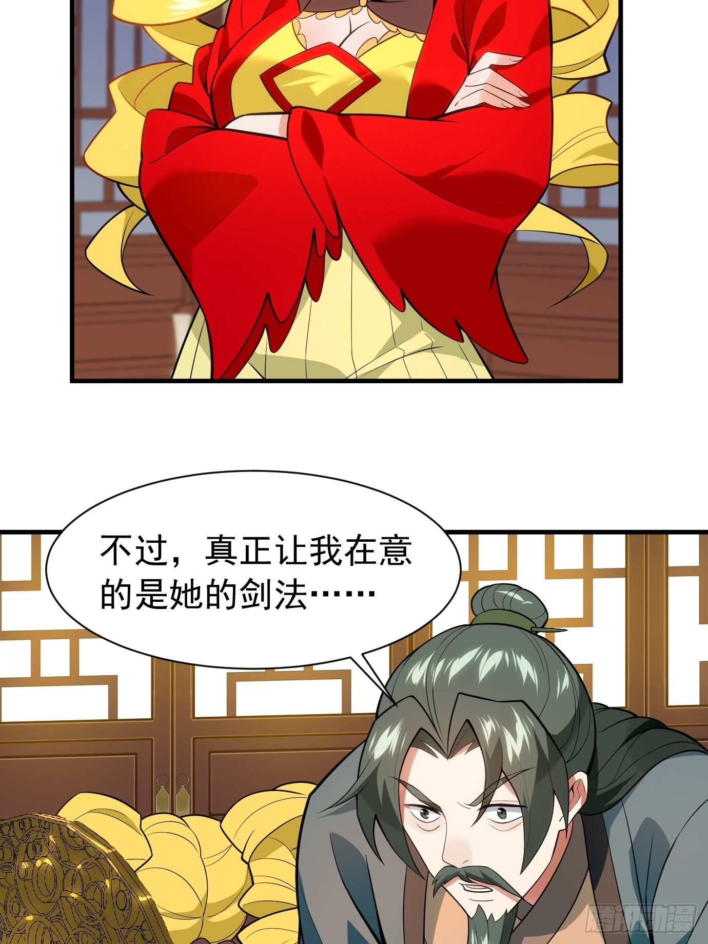 第二十二话：我替你去8