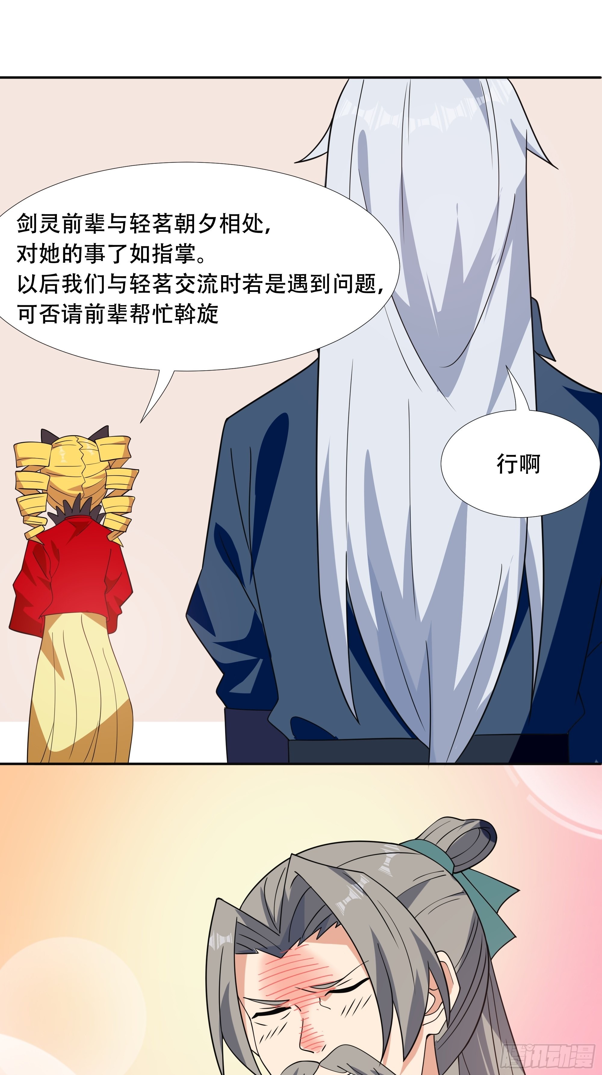 第四十六话：证明43