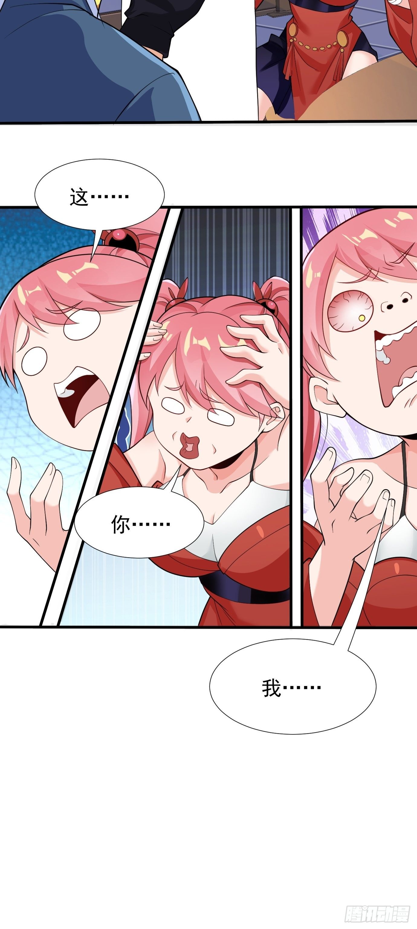 第二十六话：这个钱还要不要吧！10