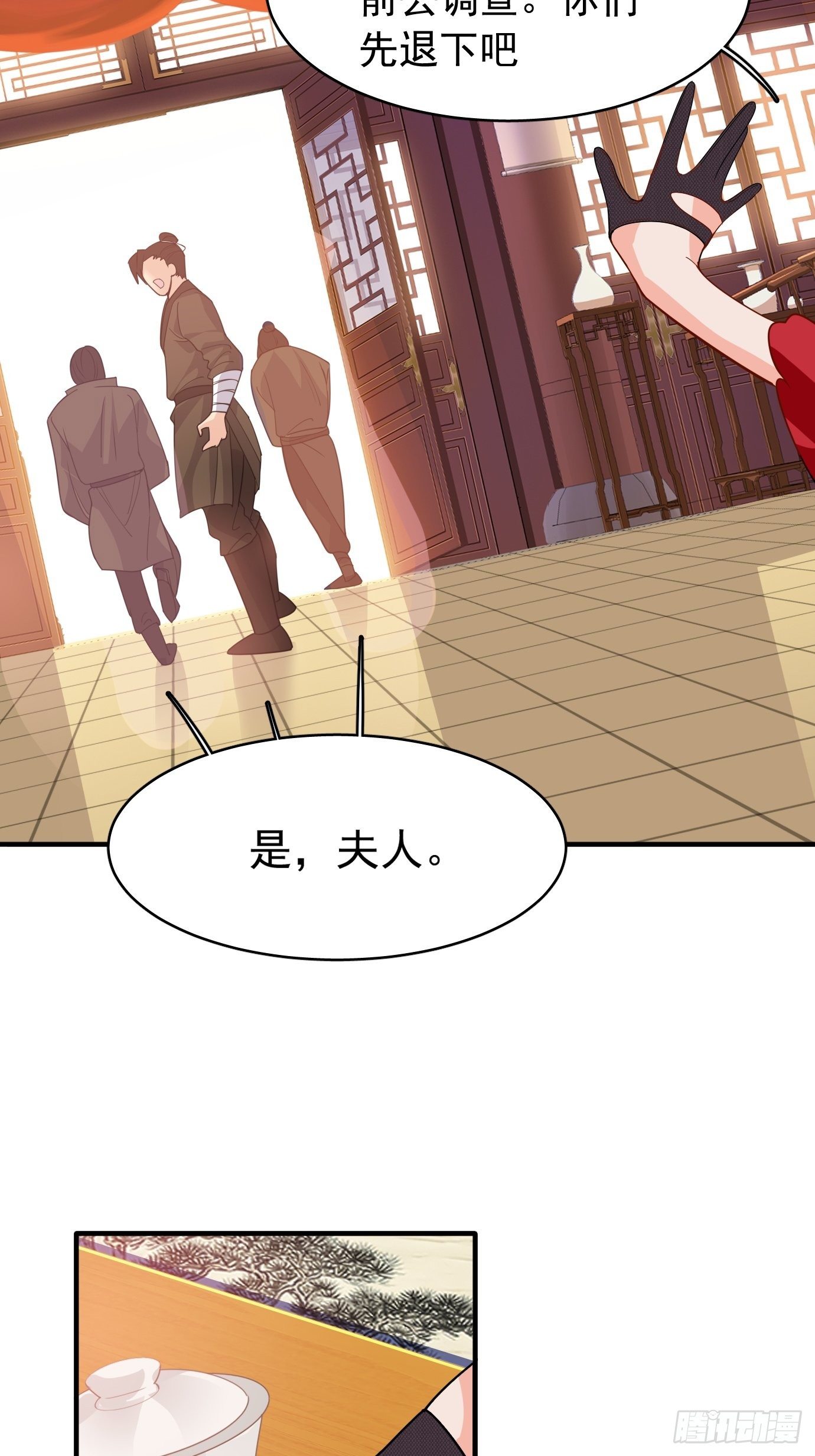 第六话：把身体交给我吧！62