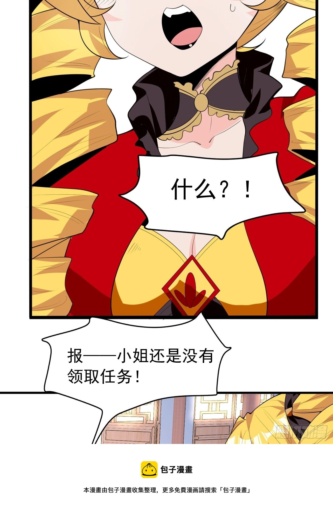 第四十三话：终于自由了！4