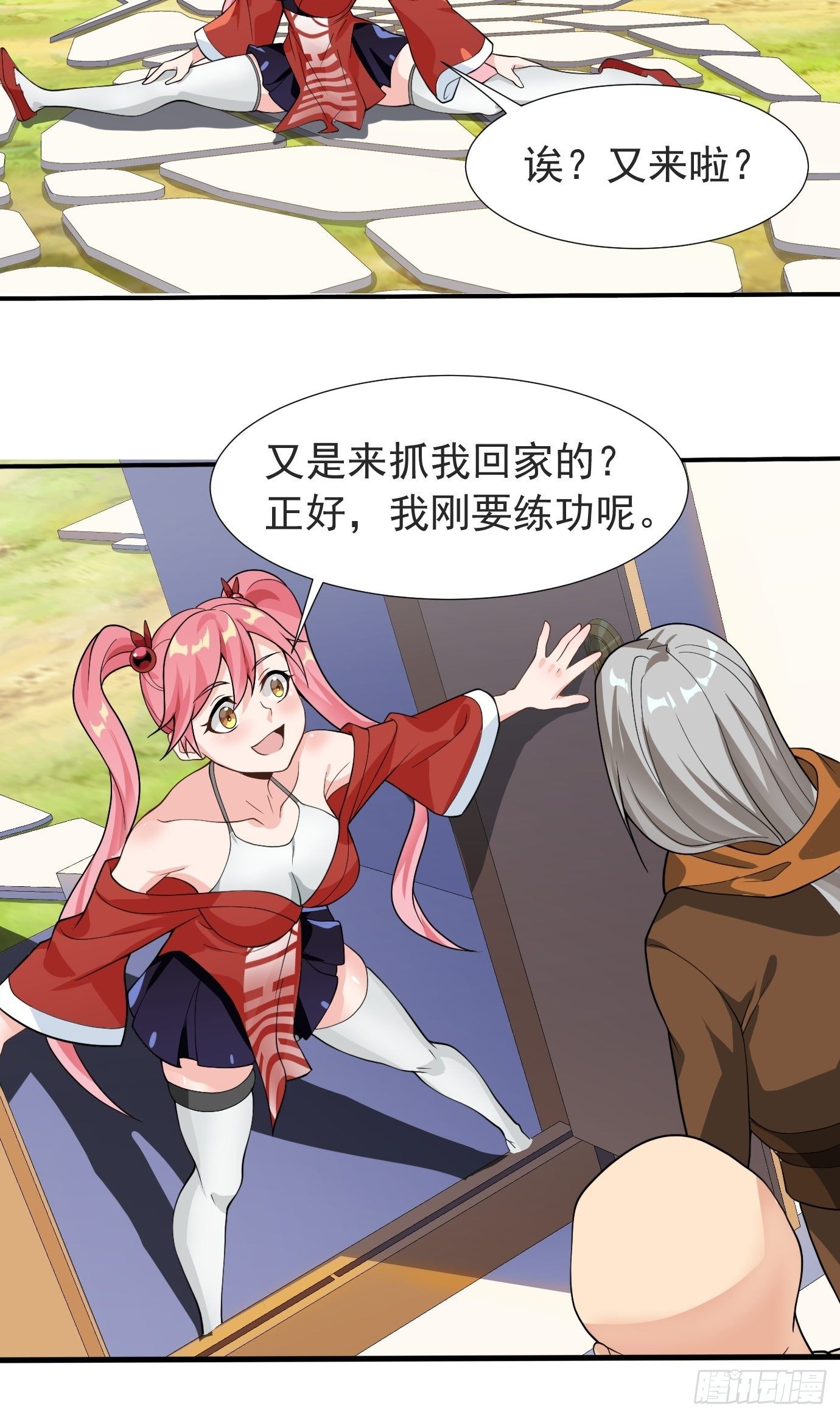 第二十二话：我替你去19