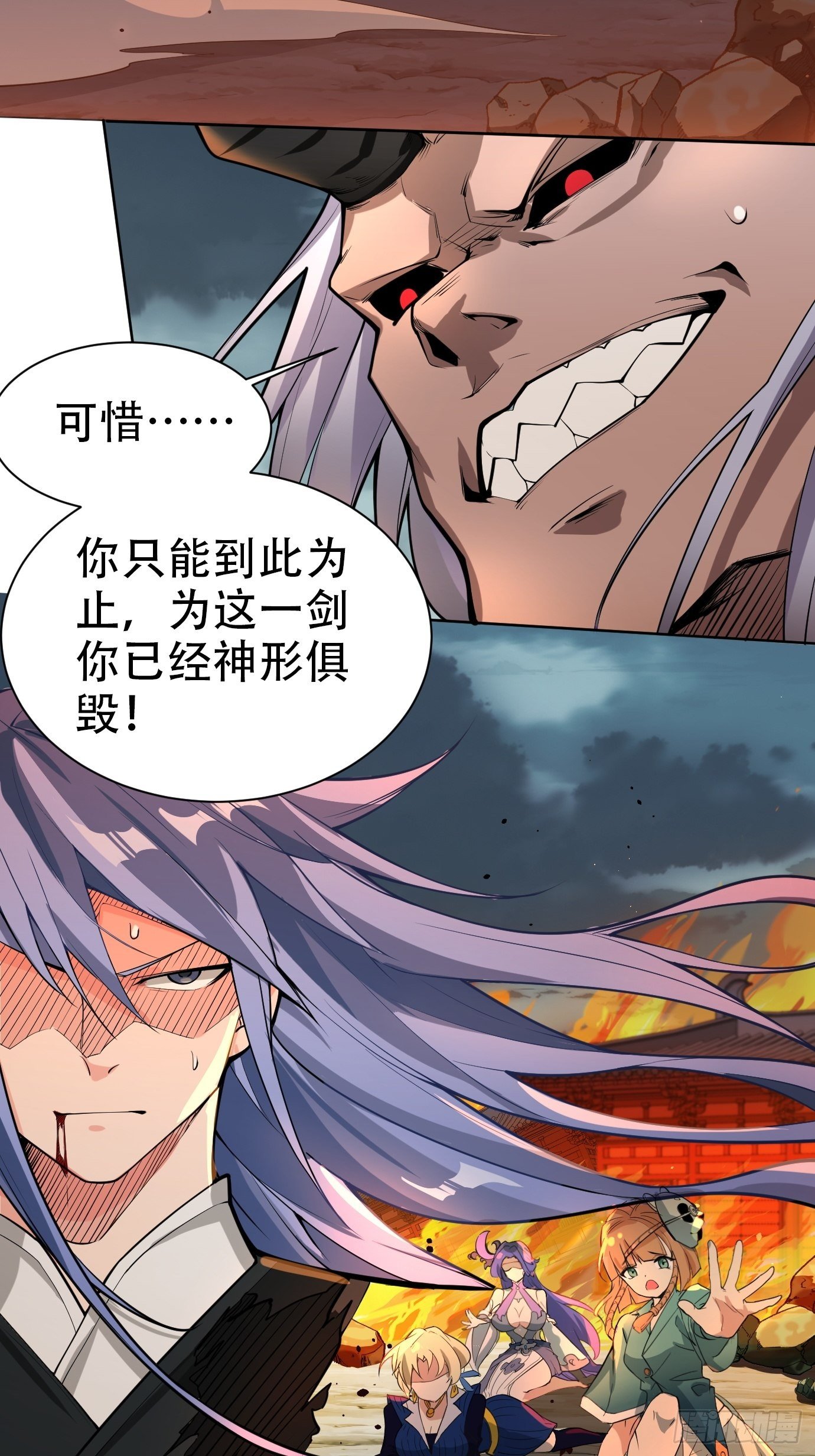 第一话：请问,你就是我的坐骑吗5