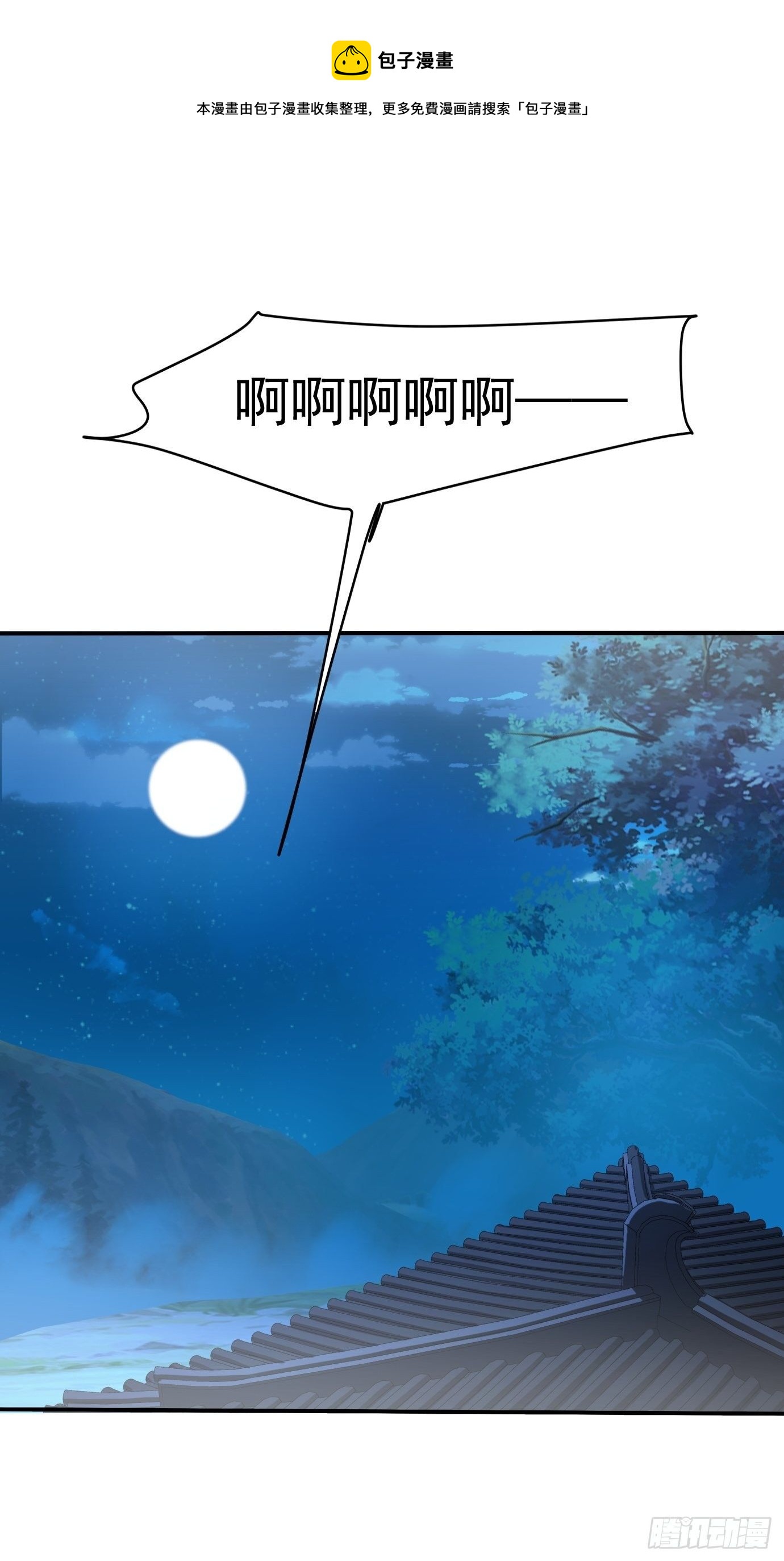 第十八话：追风剑法！0