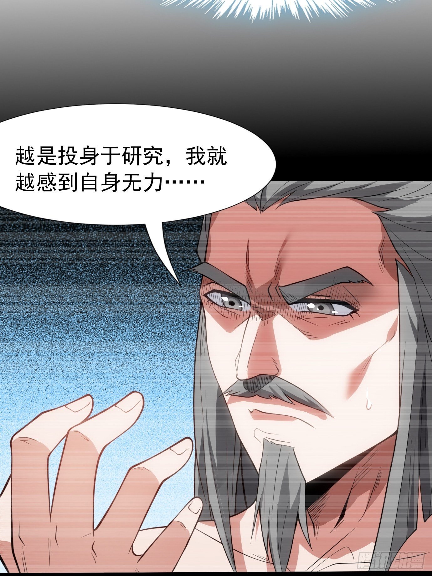 第三十二话：识破伪装？9