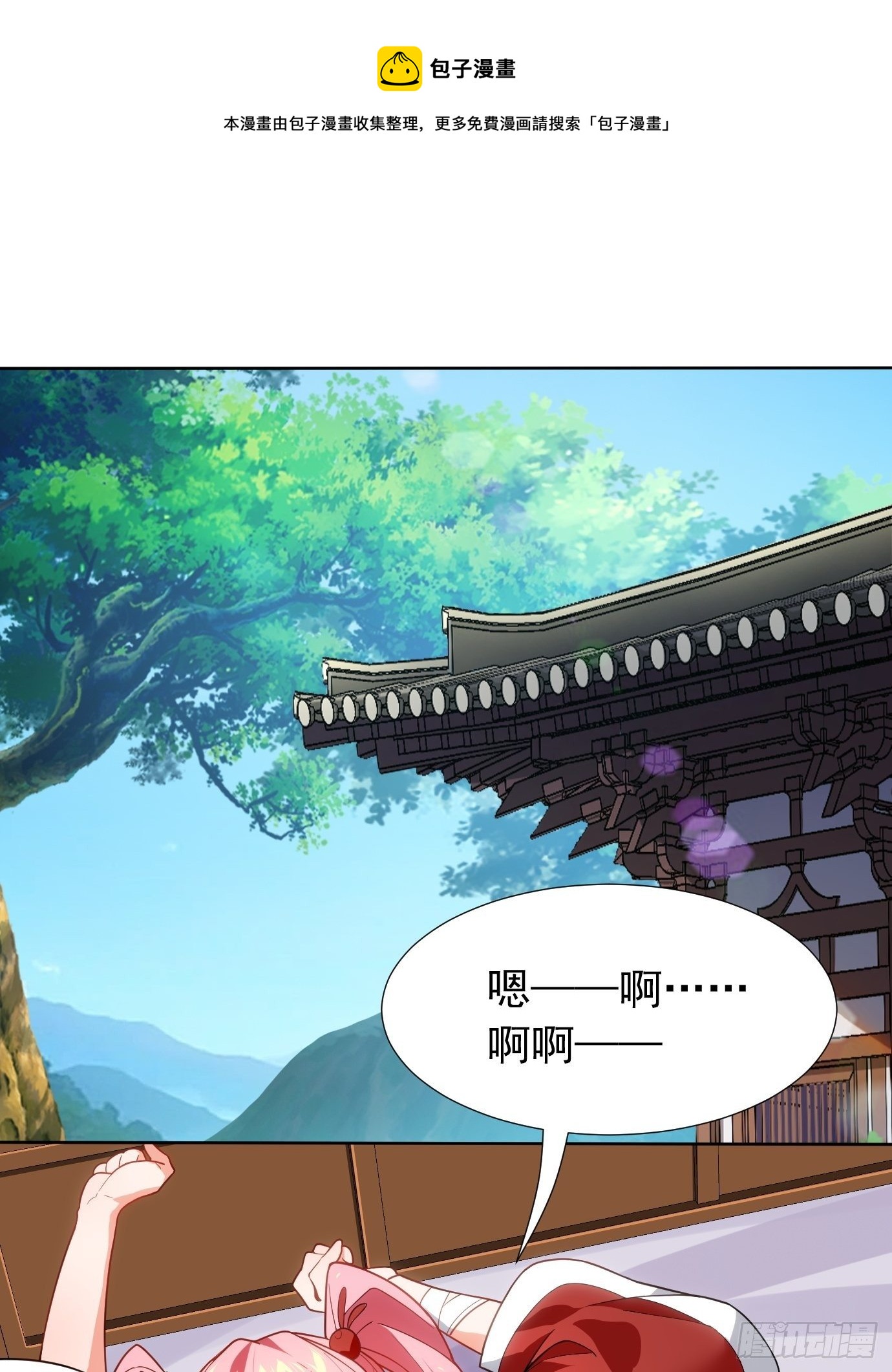 第二十四话：抄书！0