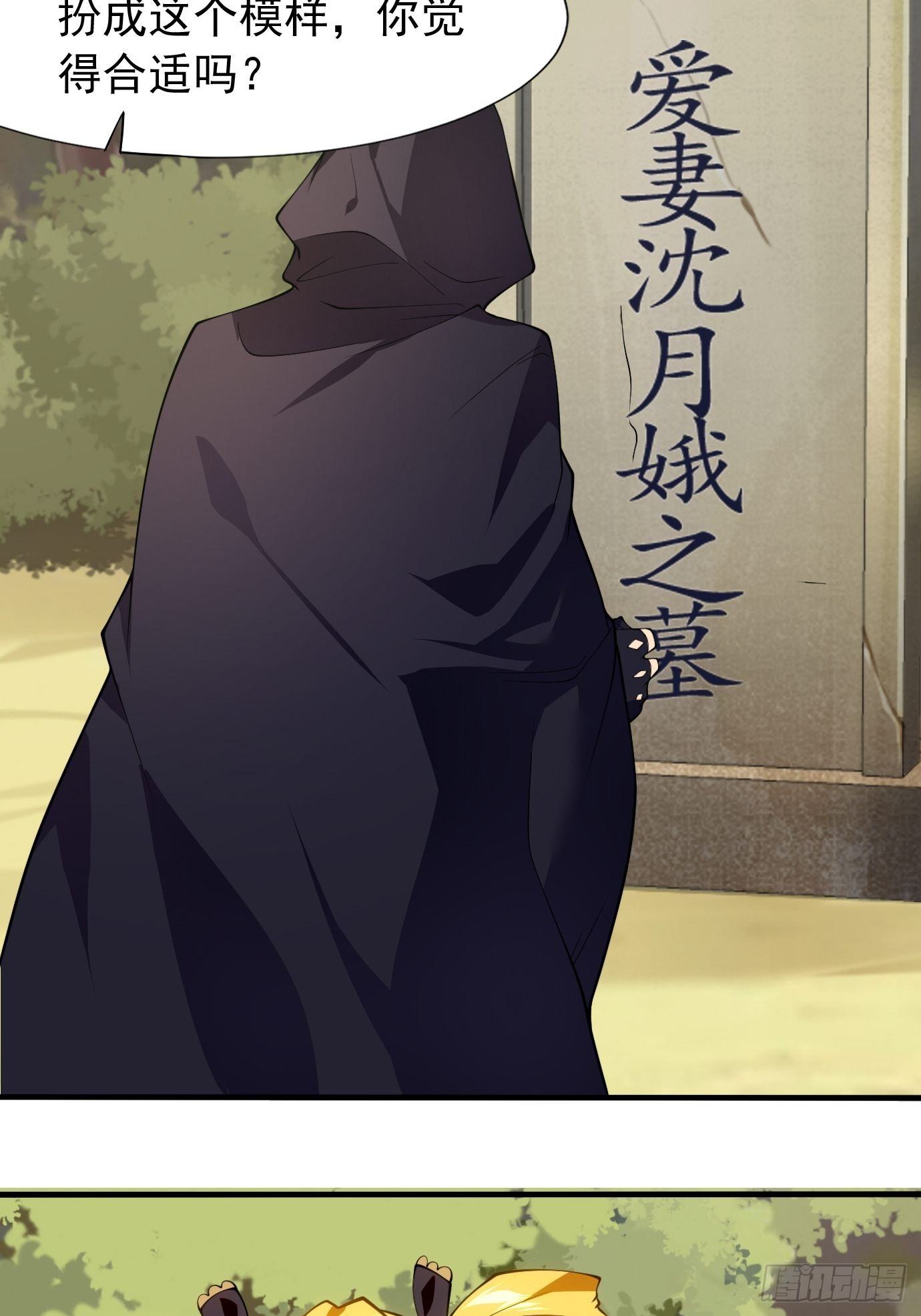 第三十二话：识破伪装？5