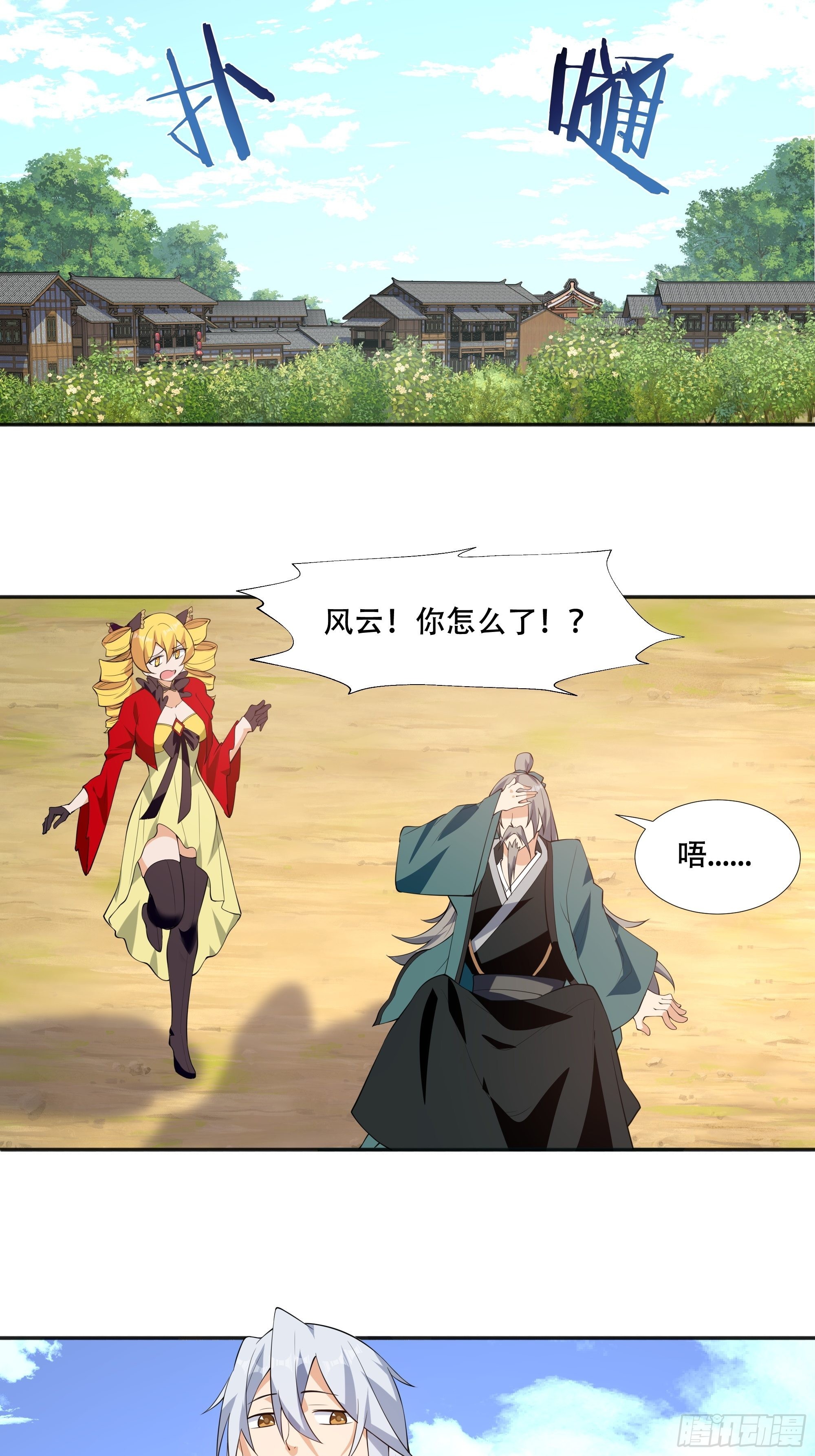 第四十六话：证明22