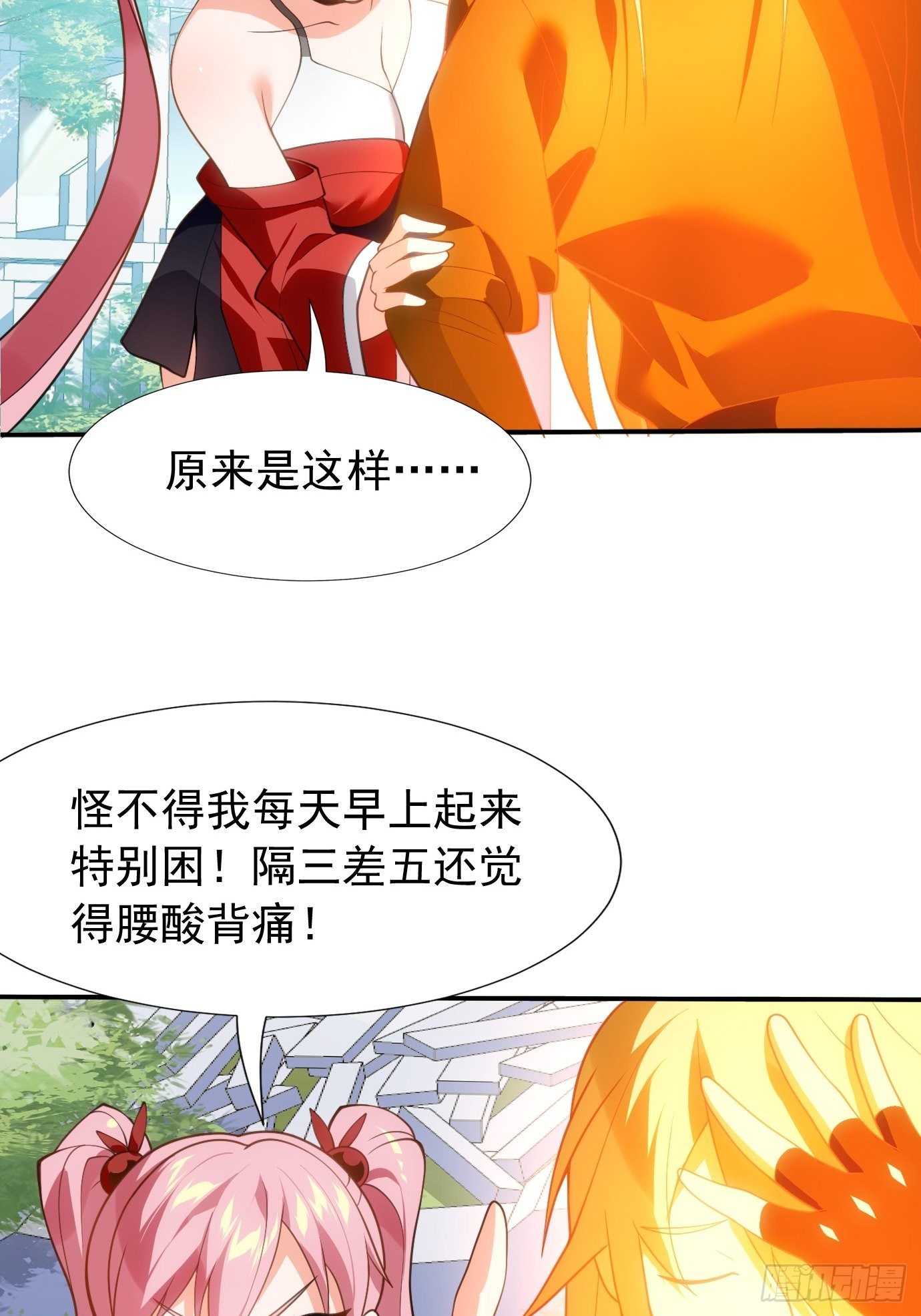 第二十七话：剑中世界44