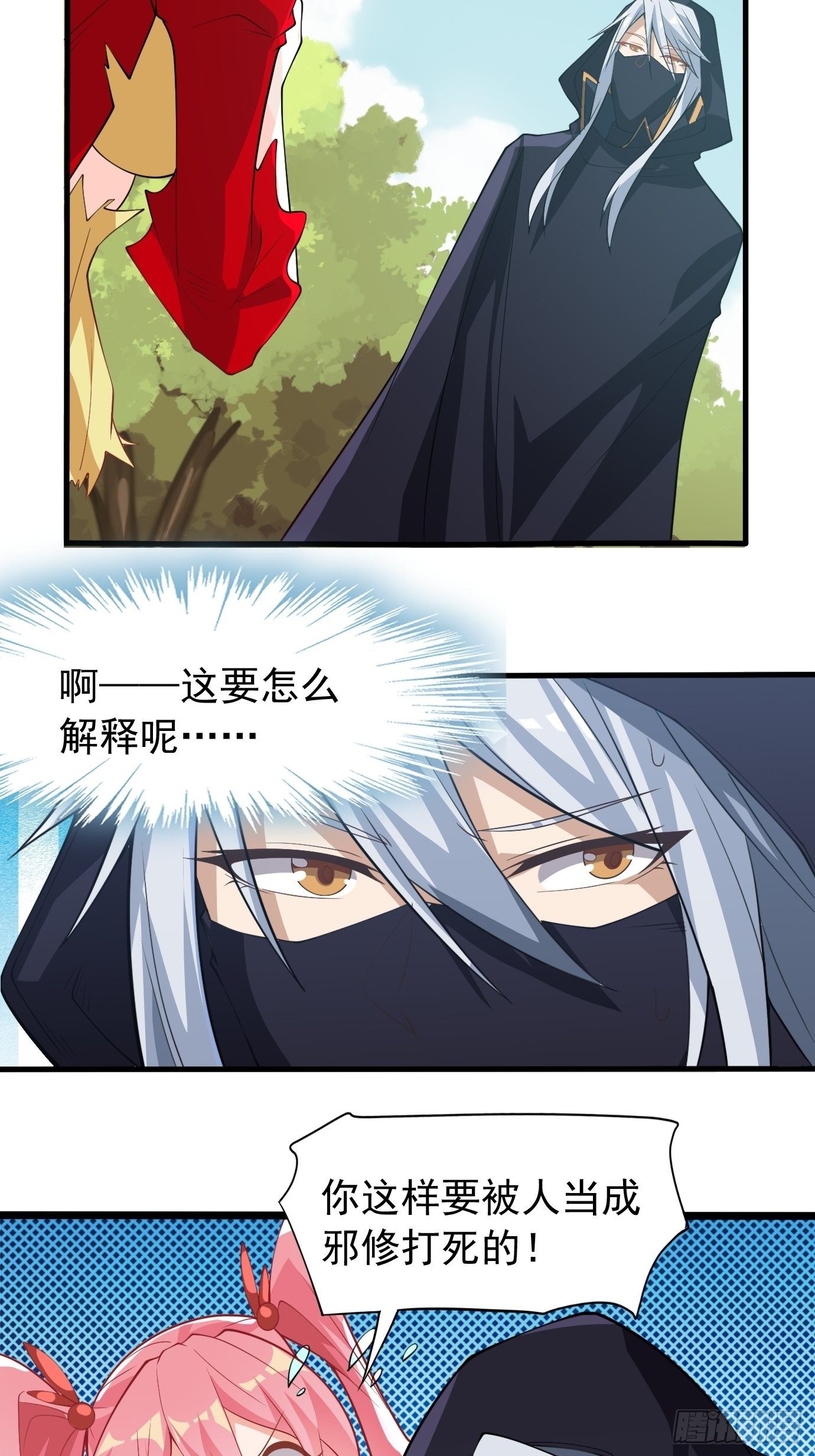 第三十三话：第一次交锋30
