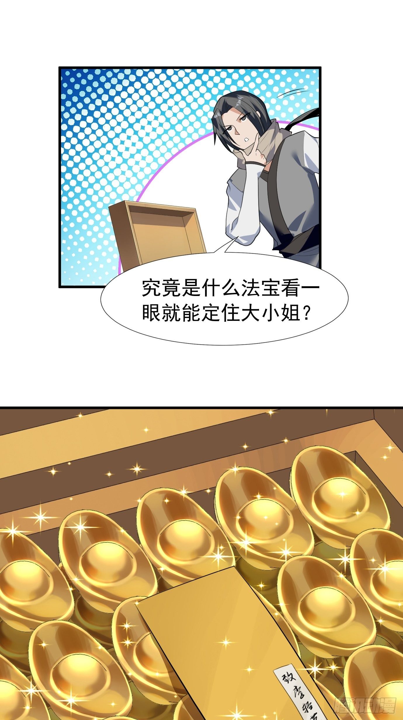 第四十话：后妈的礼物。47