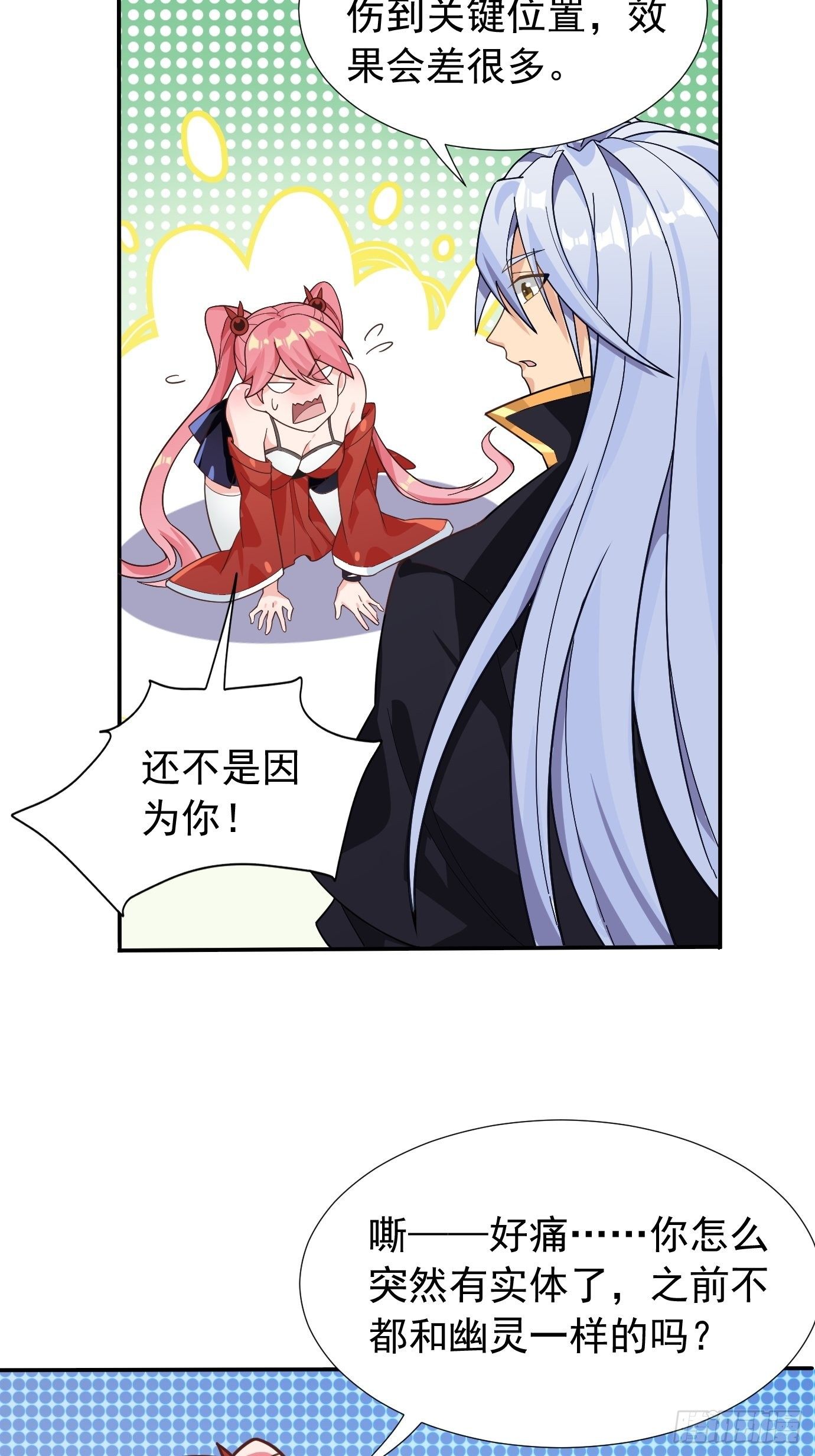 第十五话：画面丢失14