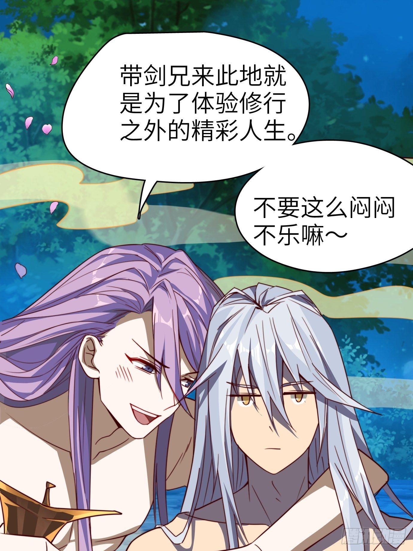 第四话：修炼好辛苦！56