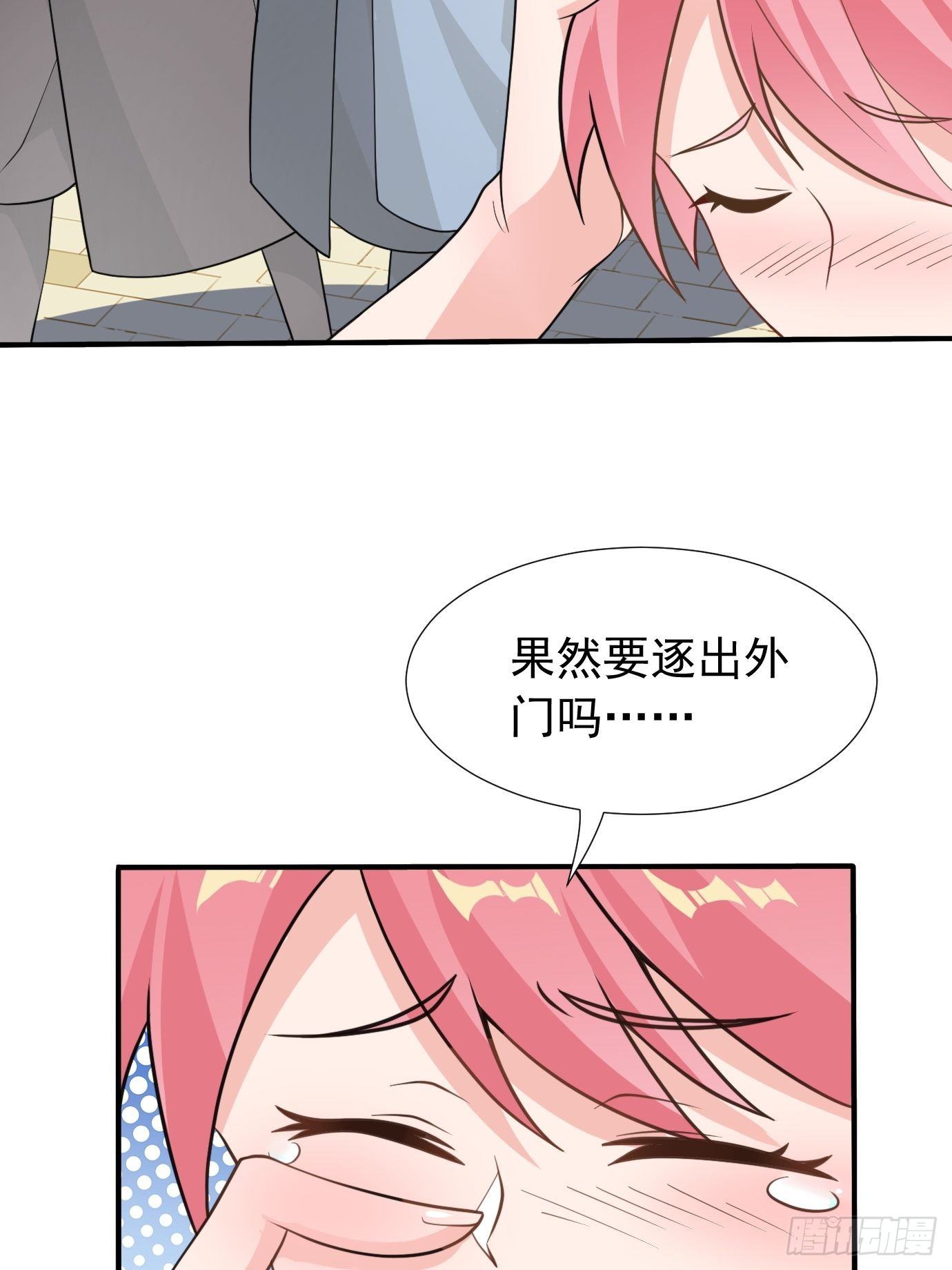 第二十话：考核成绩36