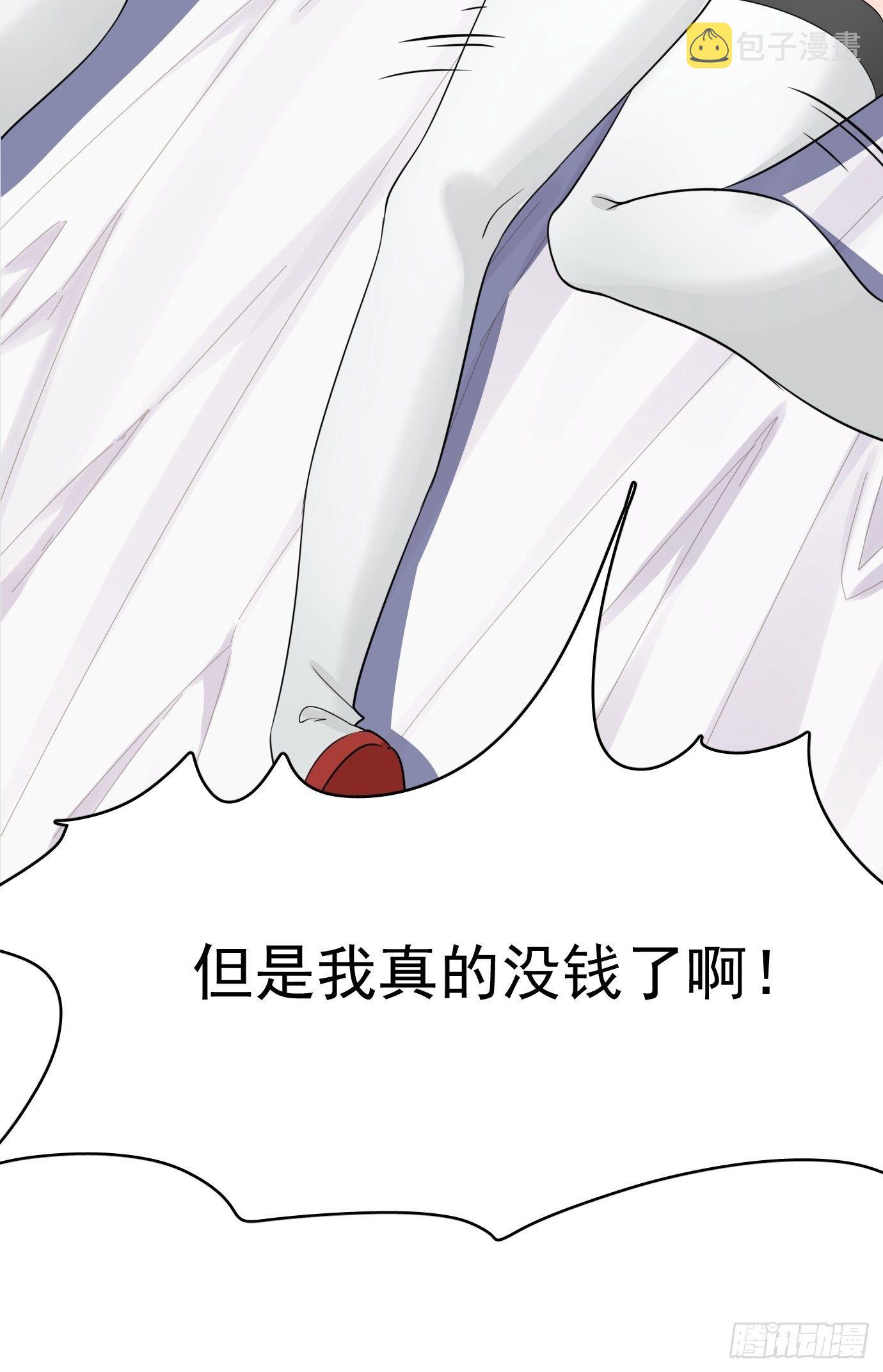 第七话：我要选最难的任务！9