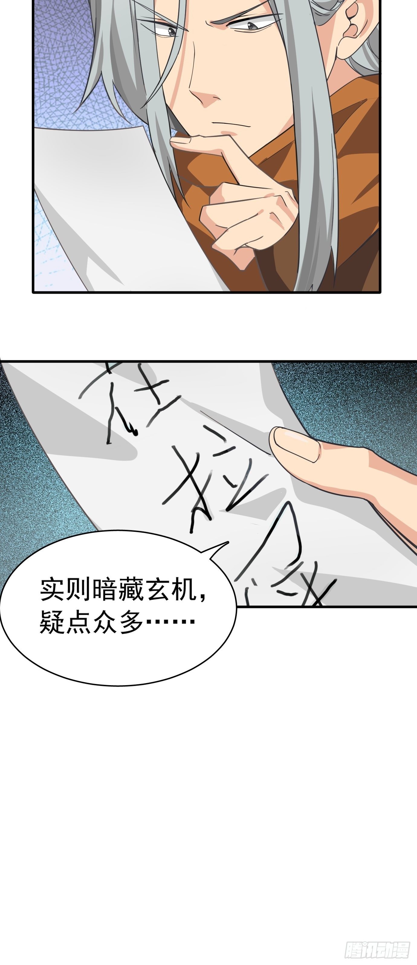第十二话：脑补大小姐。9