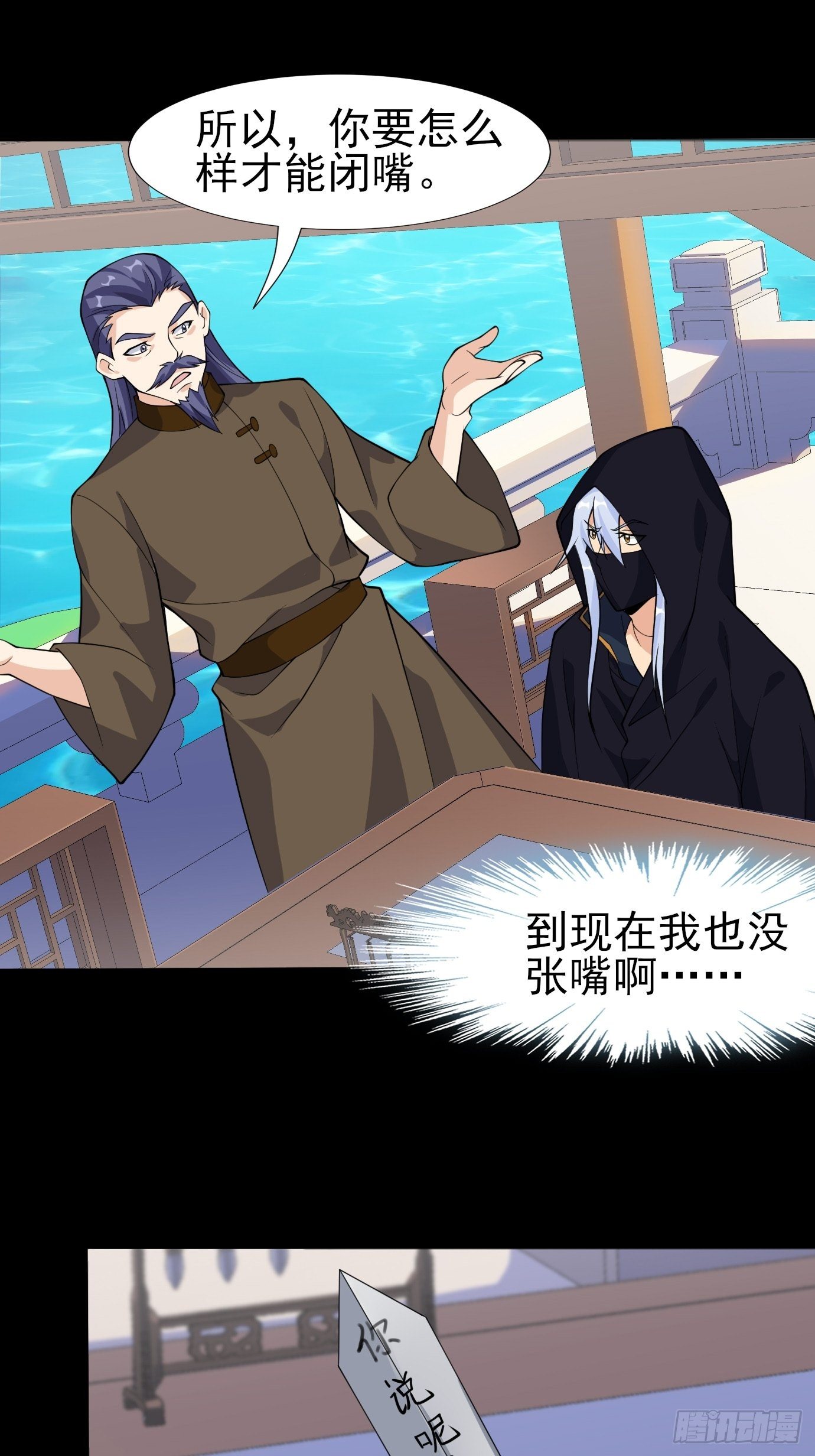 第二十五话：从没算错过15