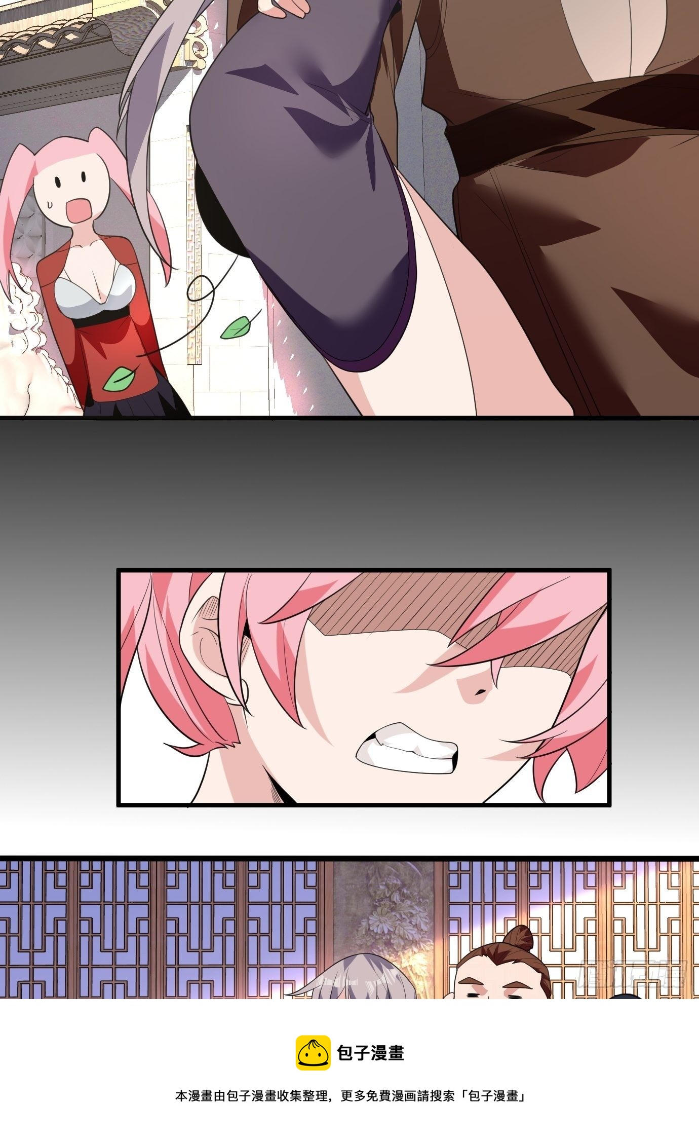 第四十二话：少女心事20