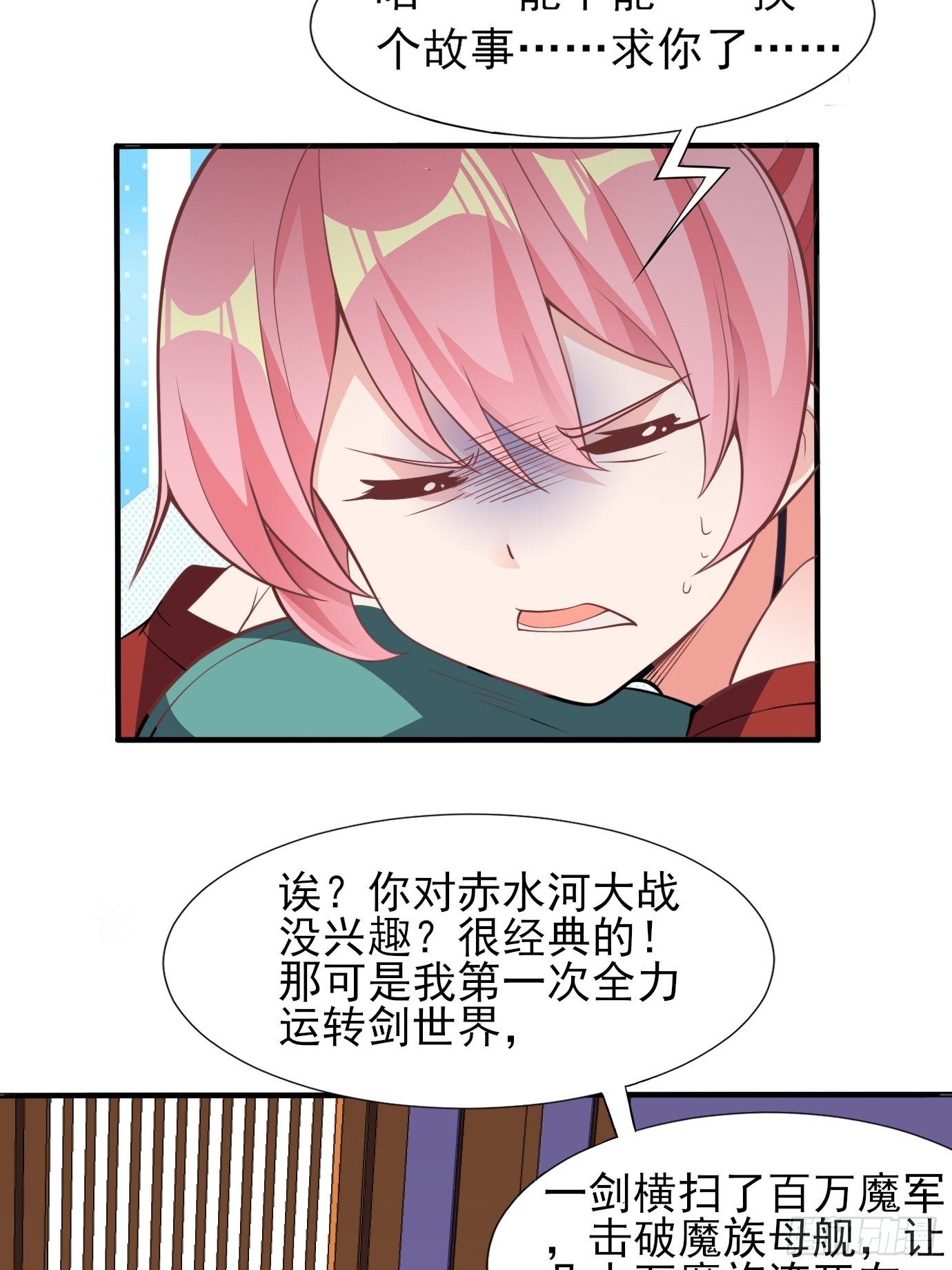 第三十七话：多喝热水38