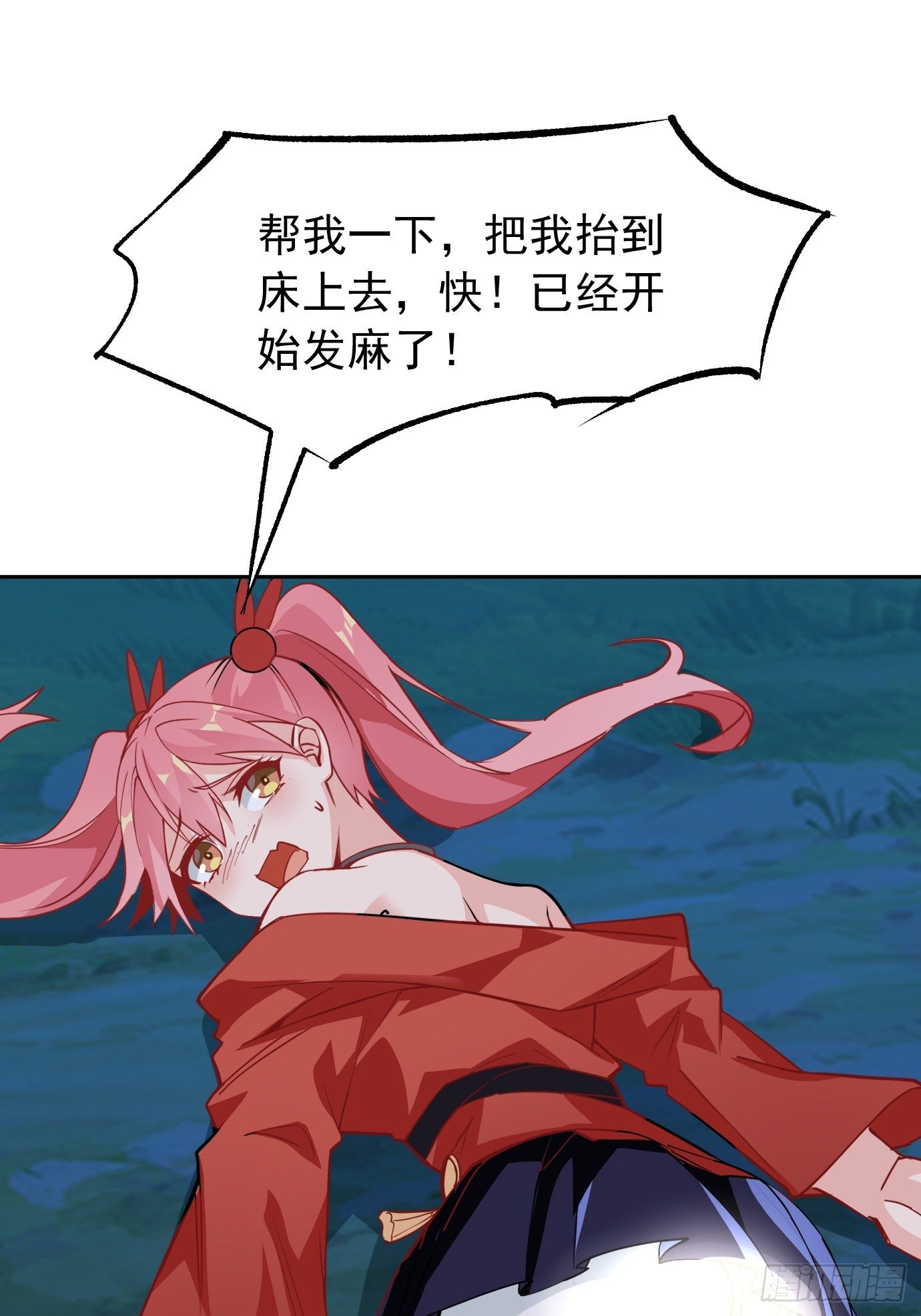 第八话：突破！26