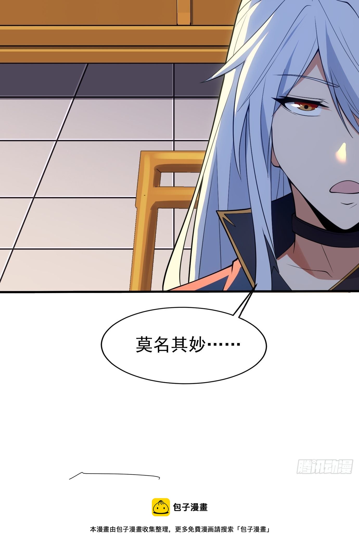 第三十八话：修补关系16