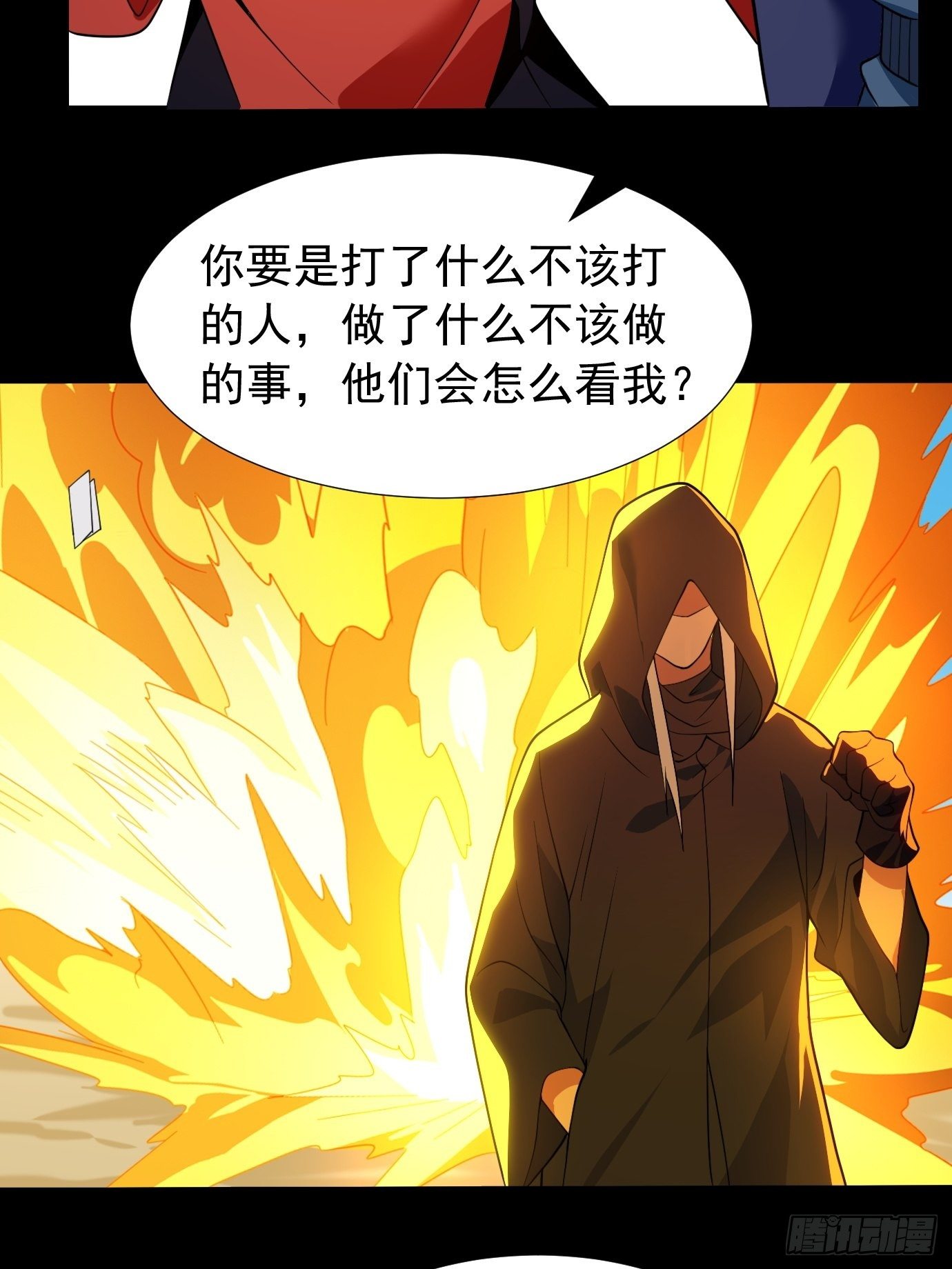 第二十三话：奇葩任务31